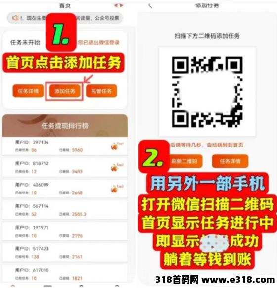 躺赚app，每天挂机可获得稳定收益