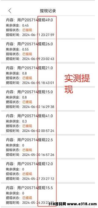 躺赚app，每天挂机可获得稳定收益