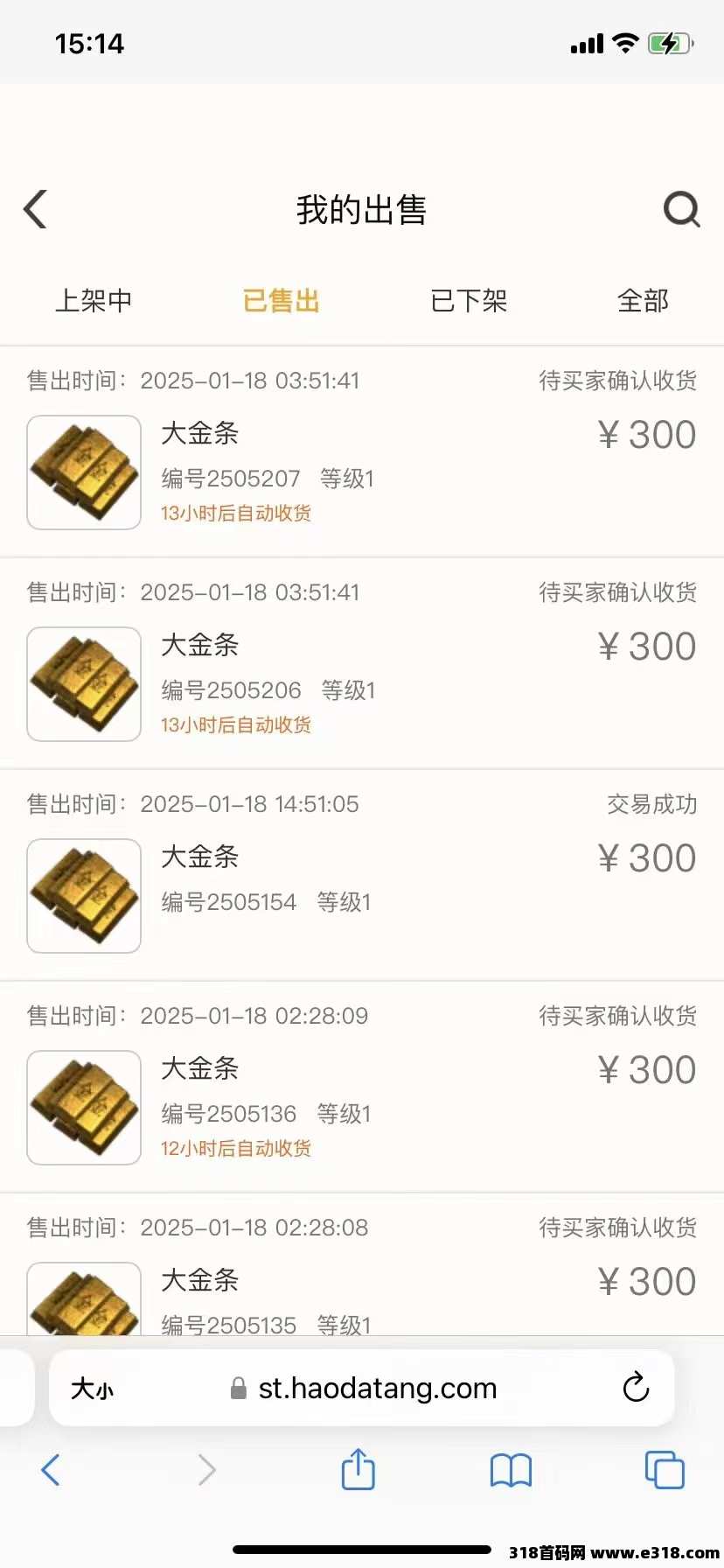 神途永恒真实搬砖手游