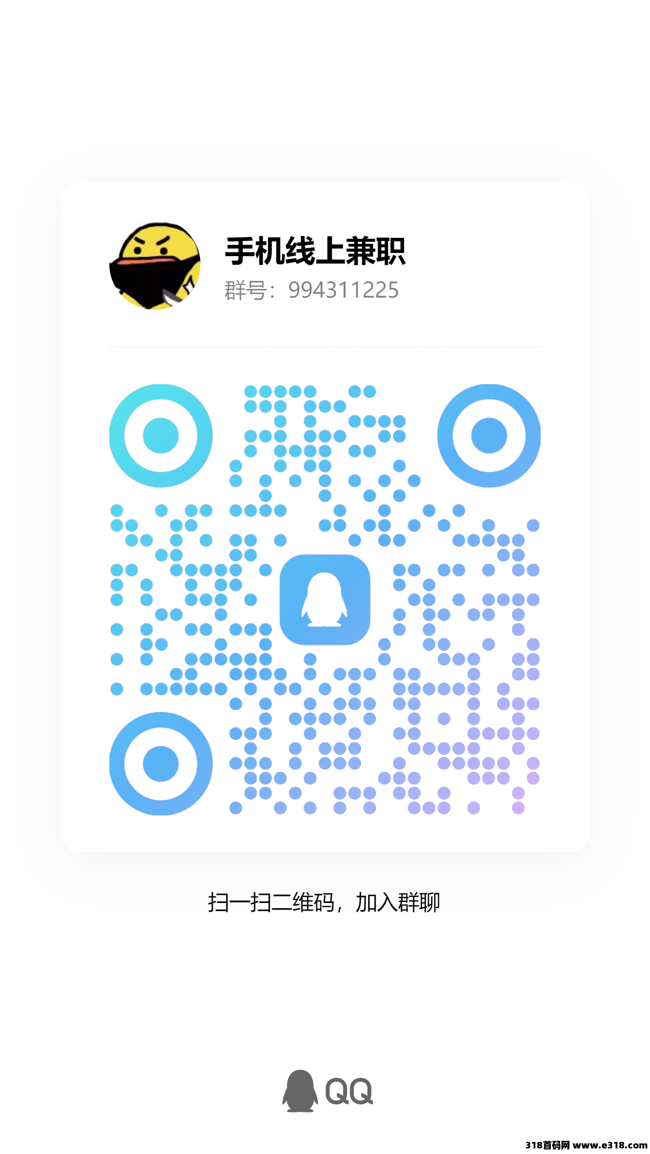 悠闲帮进群就拿钱，找我领个红包