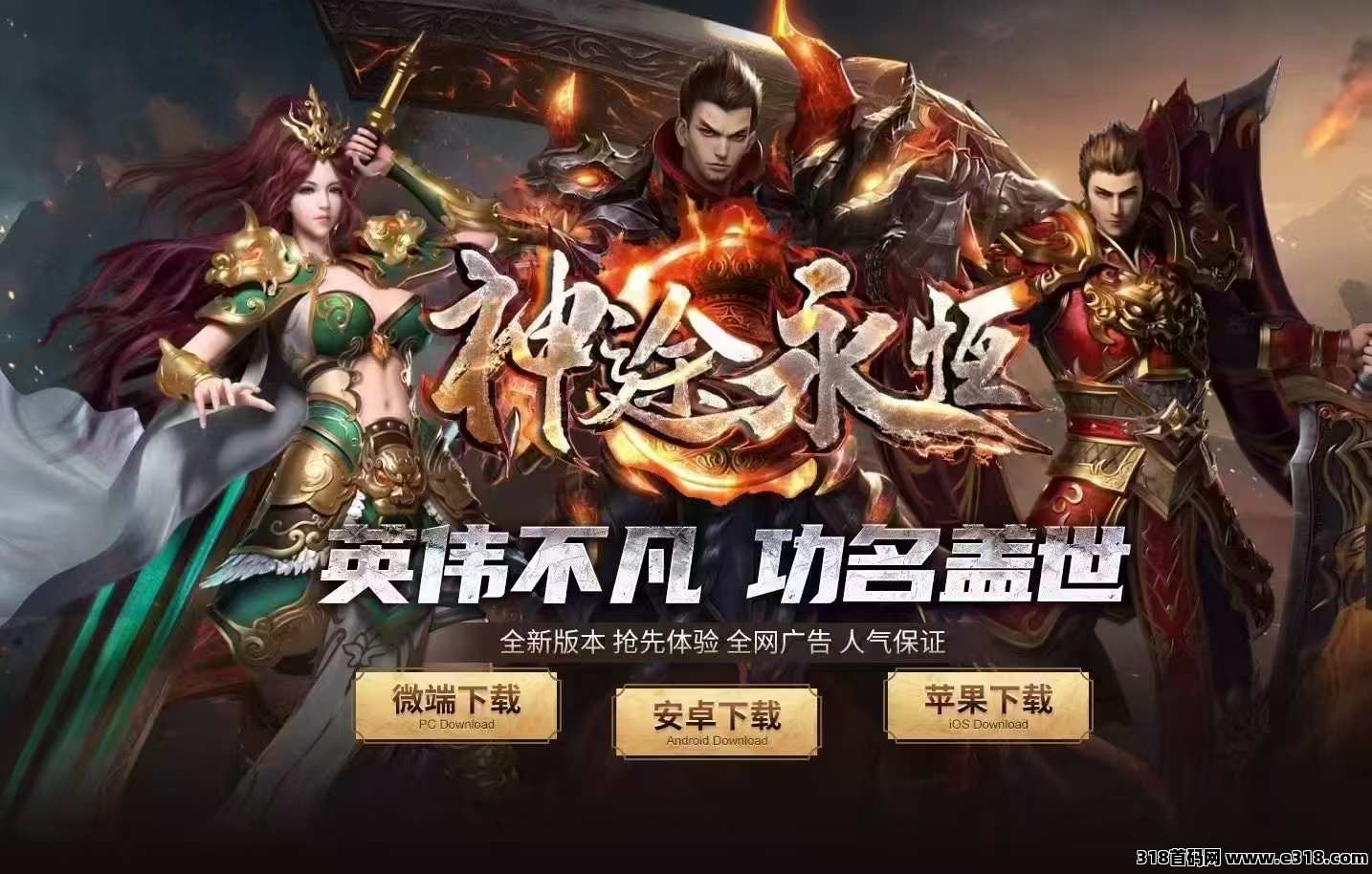 游戏搬砖，一键操作非常简单