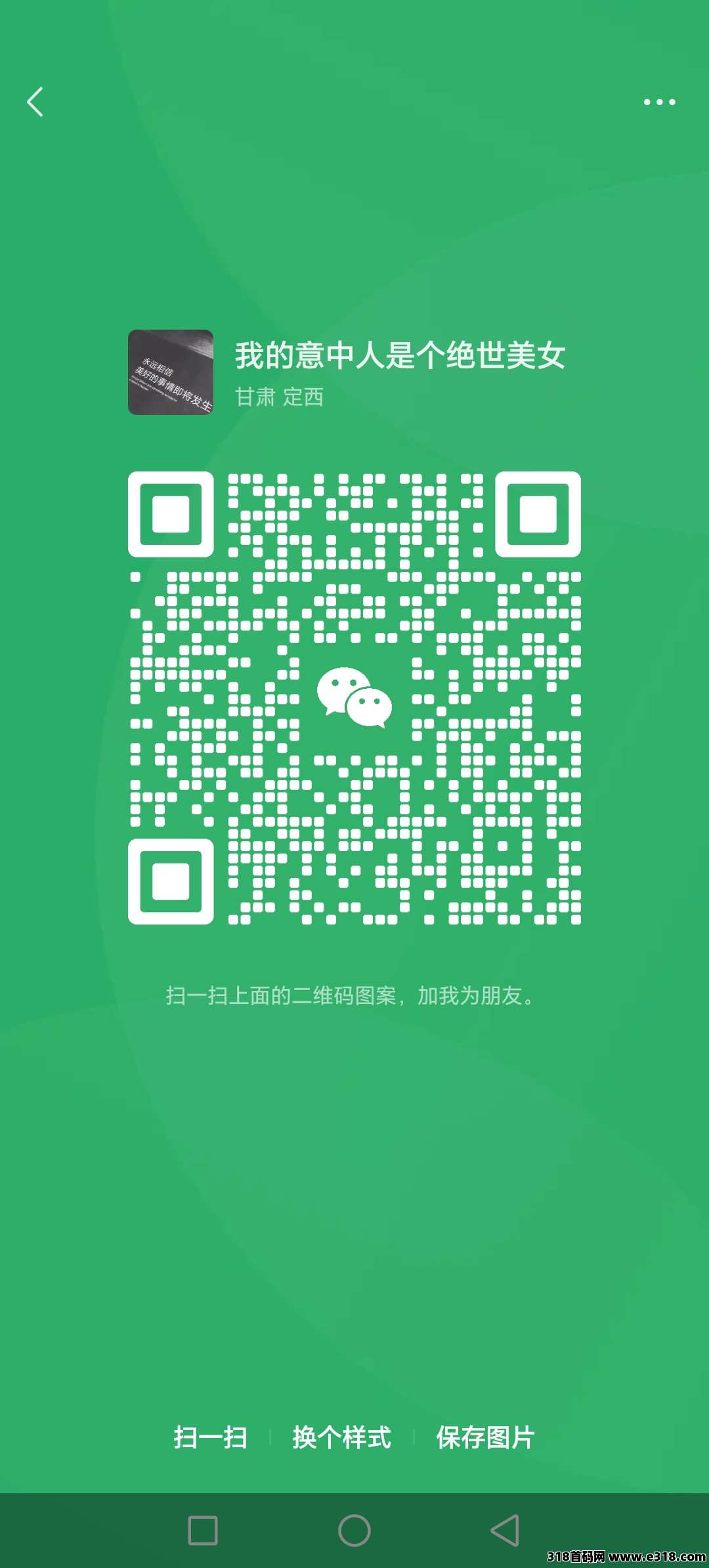 动物餐厅，刚出一秒，零撸跨年项目，非常给力稳定