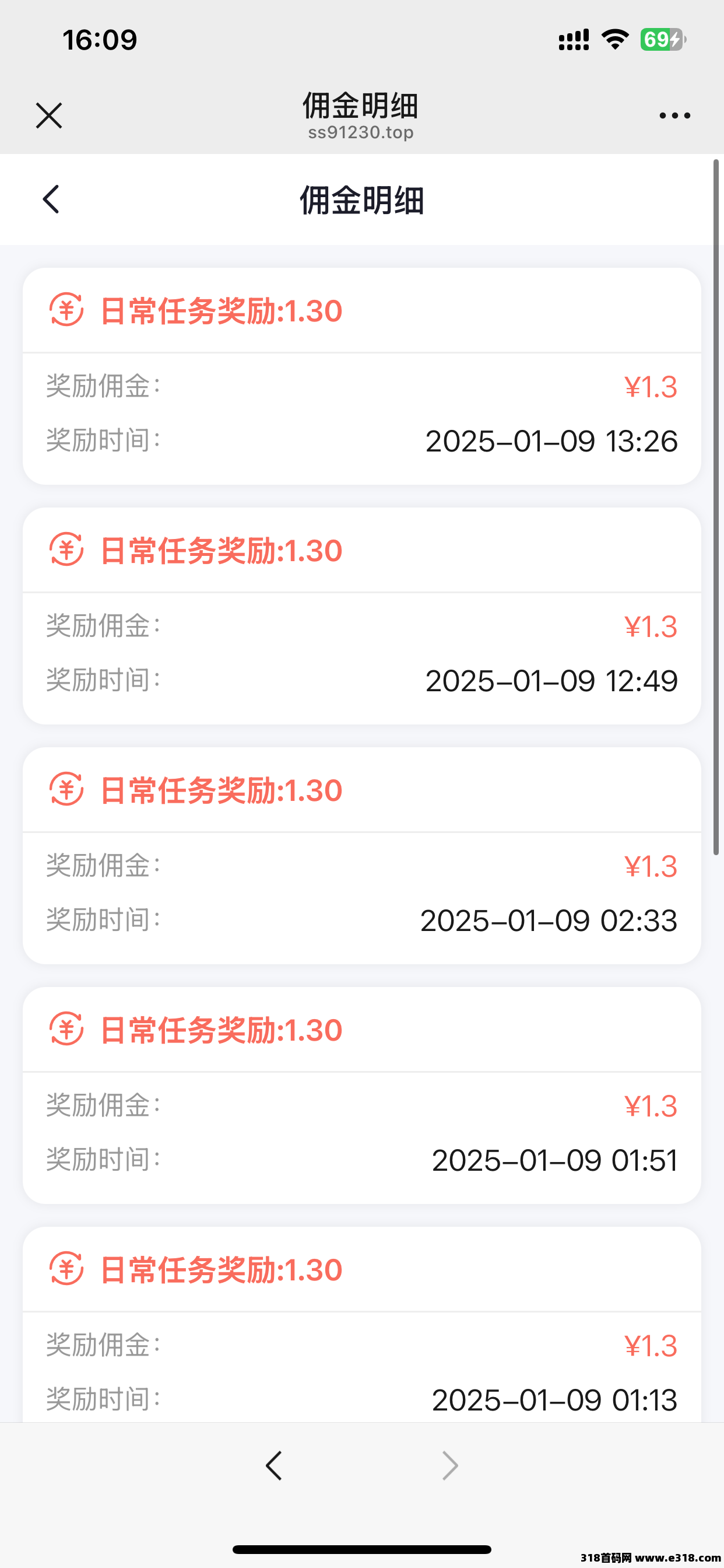 掌上宝阅读全自动挂机