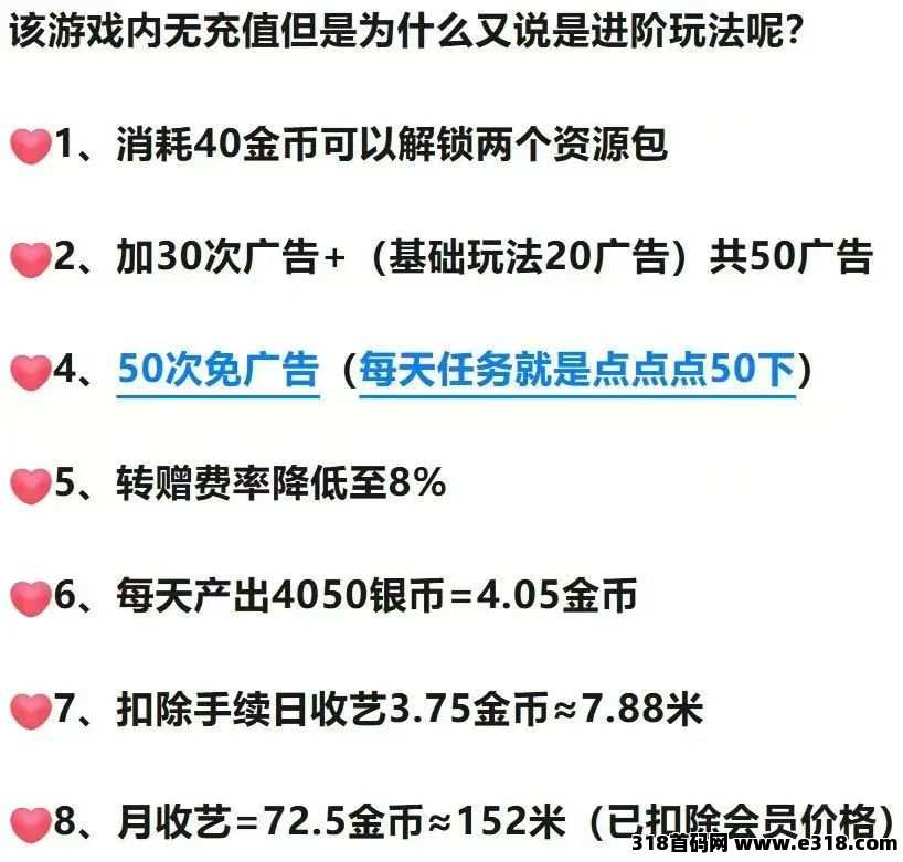  《次元枪姬》零撸最强，猫鼠法则模式零撸，收益高，广告赚，抓紧上车