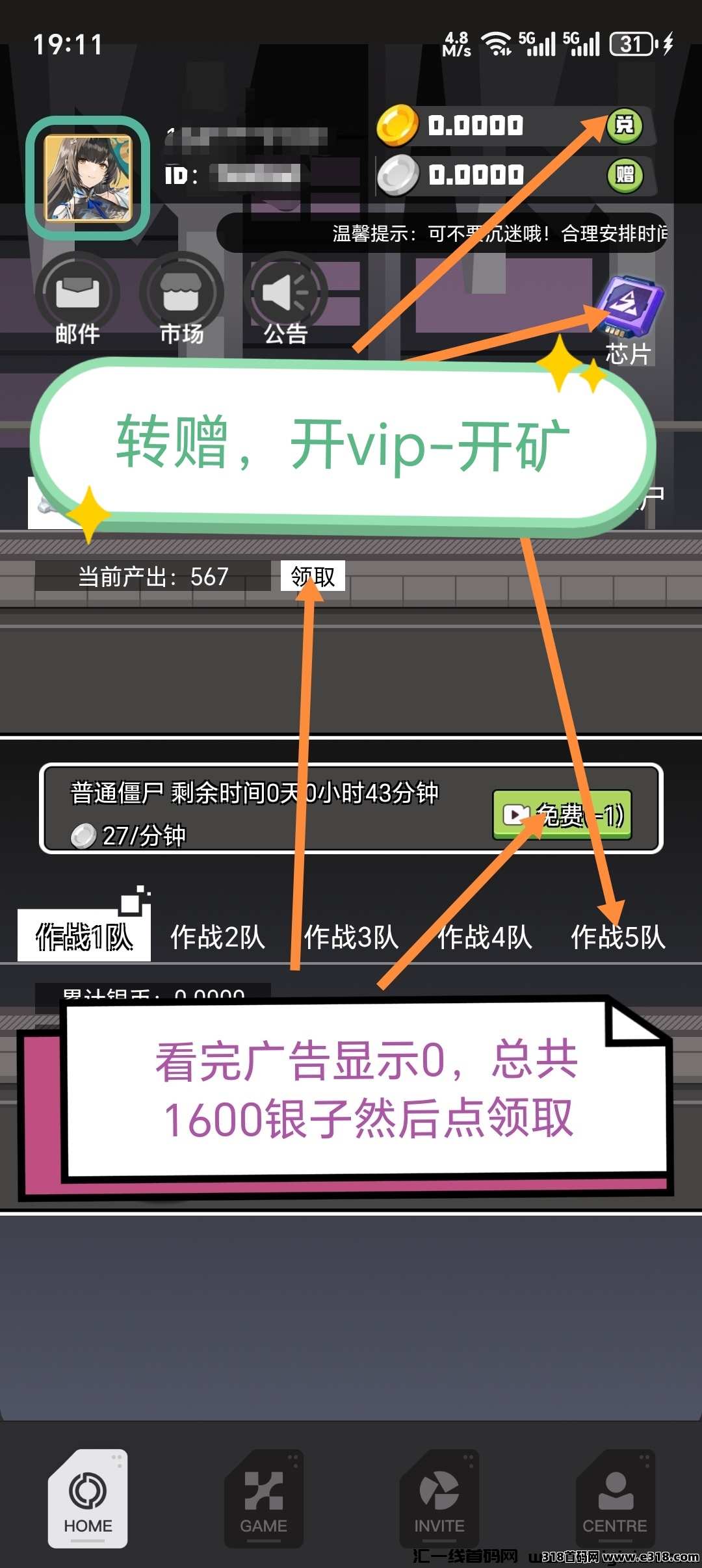首码次元枪姬上线，0撸，长期扶持
