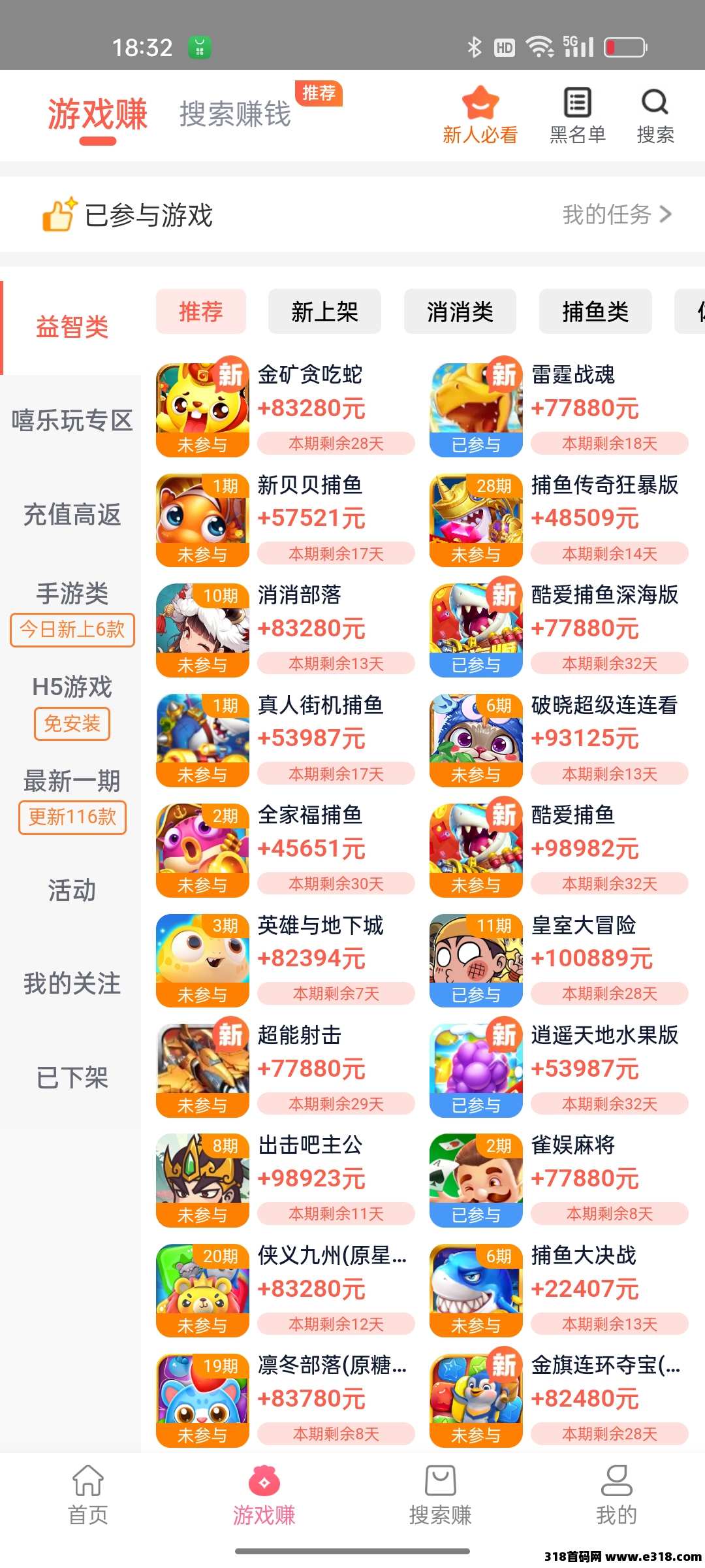 豆豆钻：让你的手机变成“摇钱树”的神奇应用