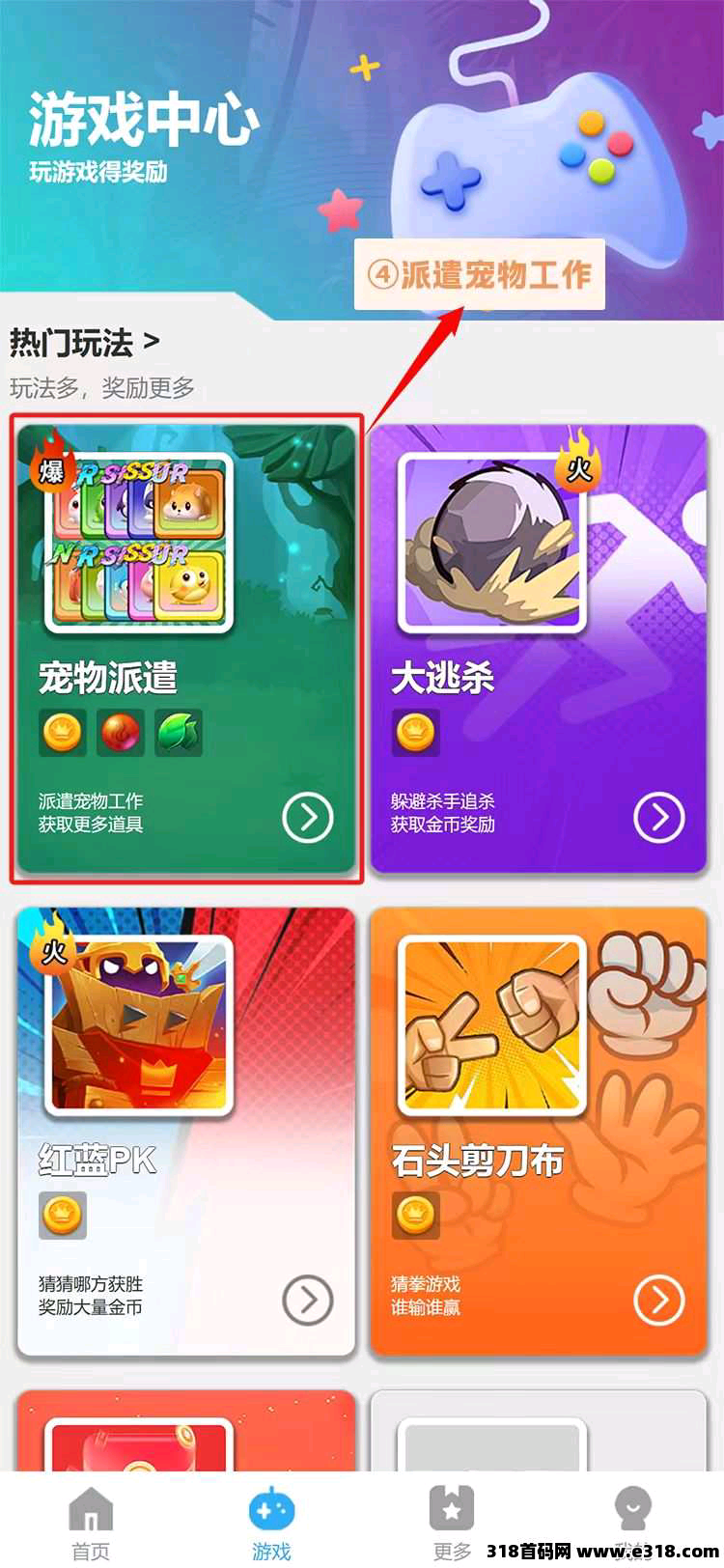 动物物语，每日挂机收益金币，金币提现！