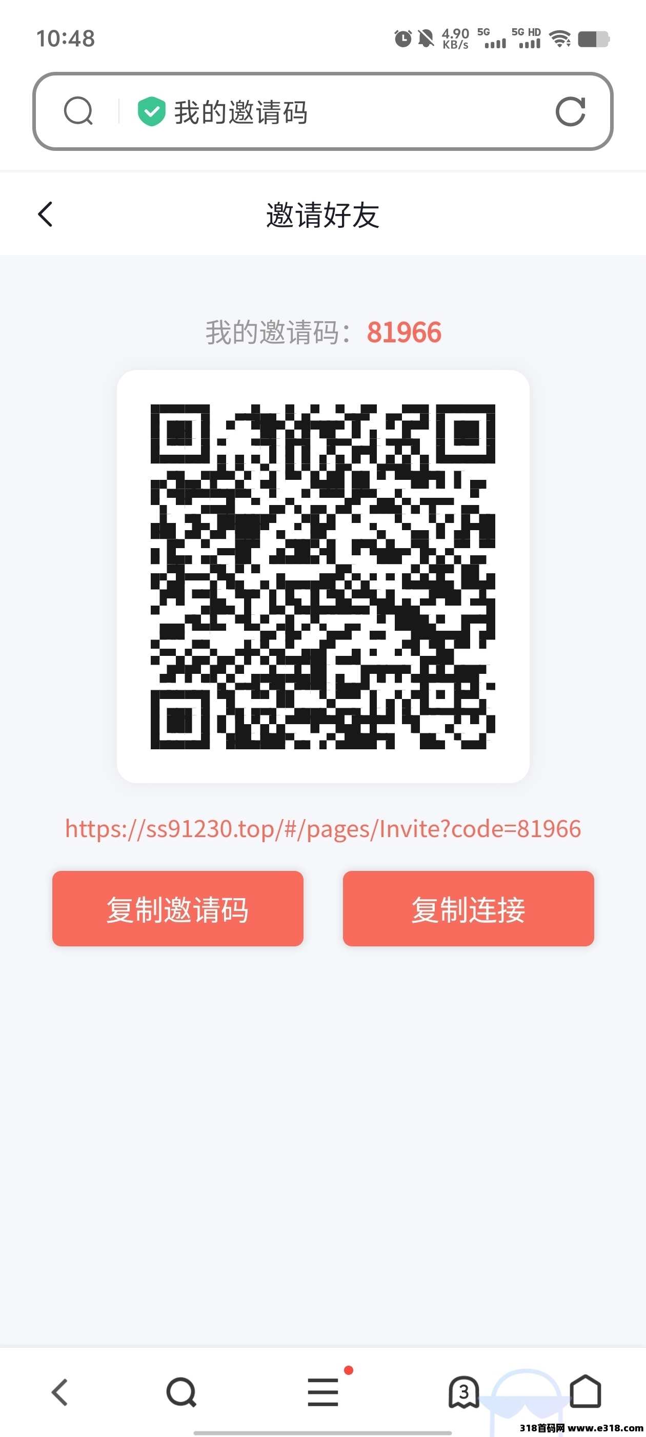 掌赚宝挂机三台暴力零撸