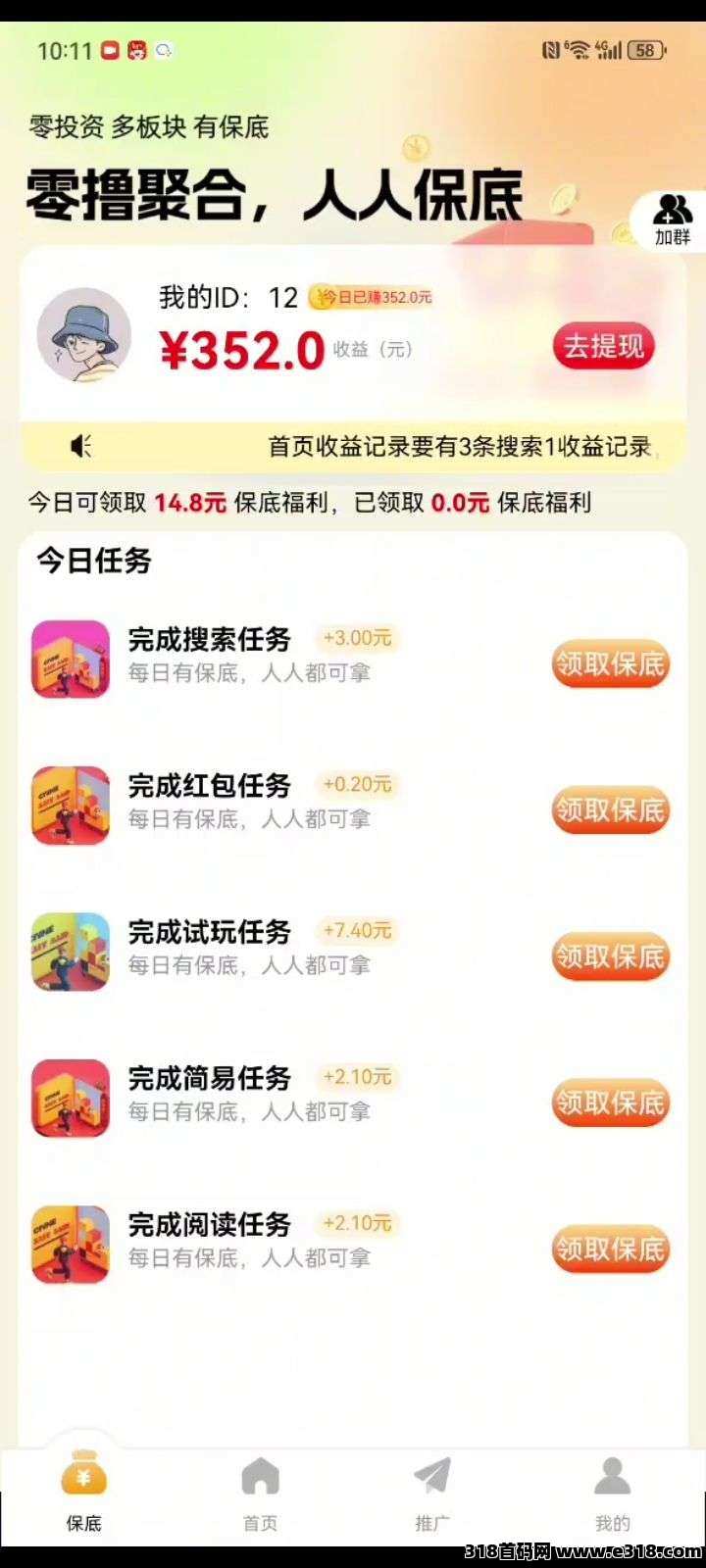 首码久久乐园，星空同款，不推广
