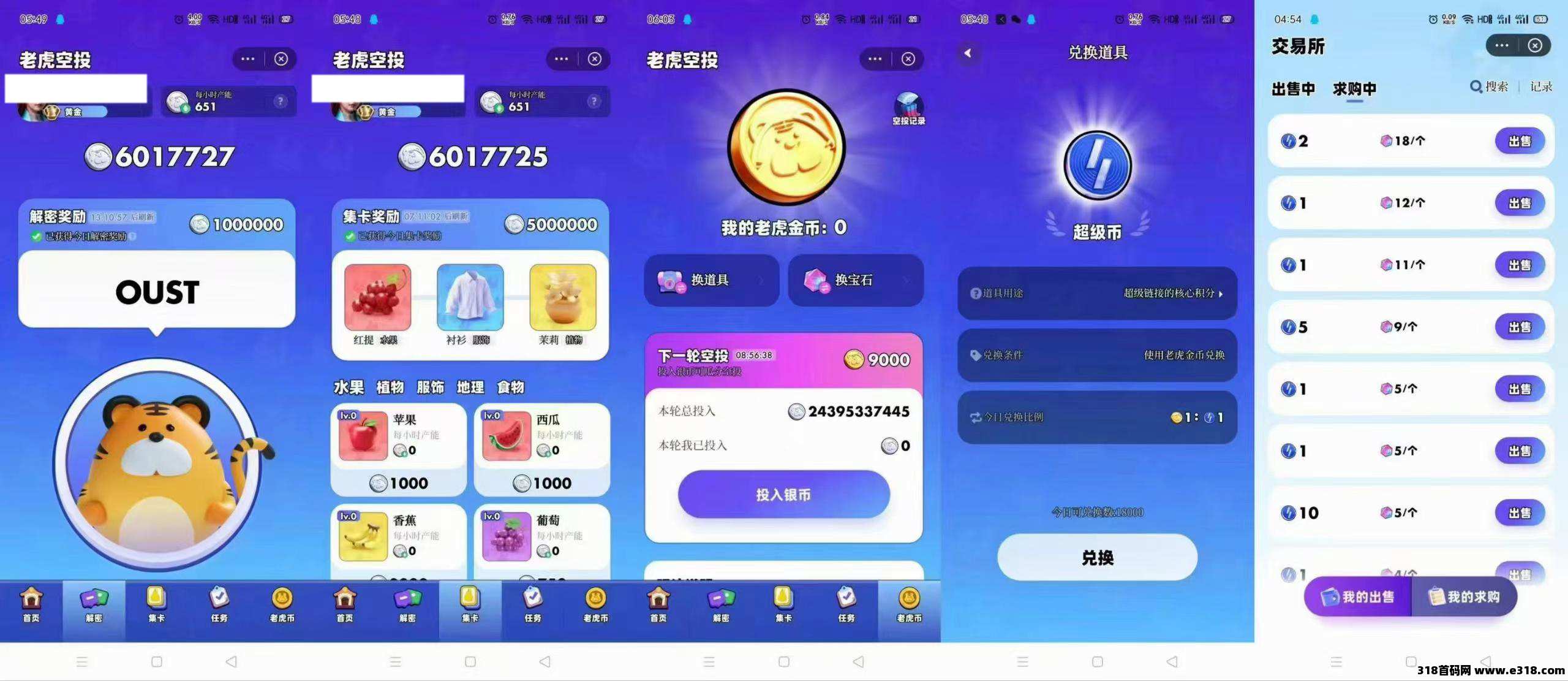超级链接，把每日任务做了，可以玩了