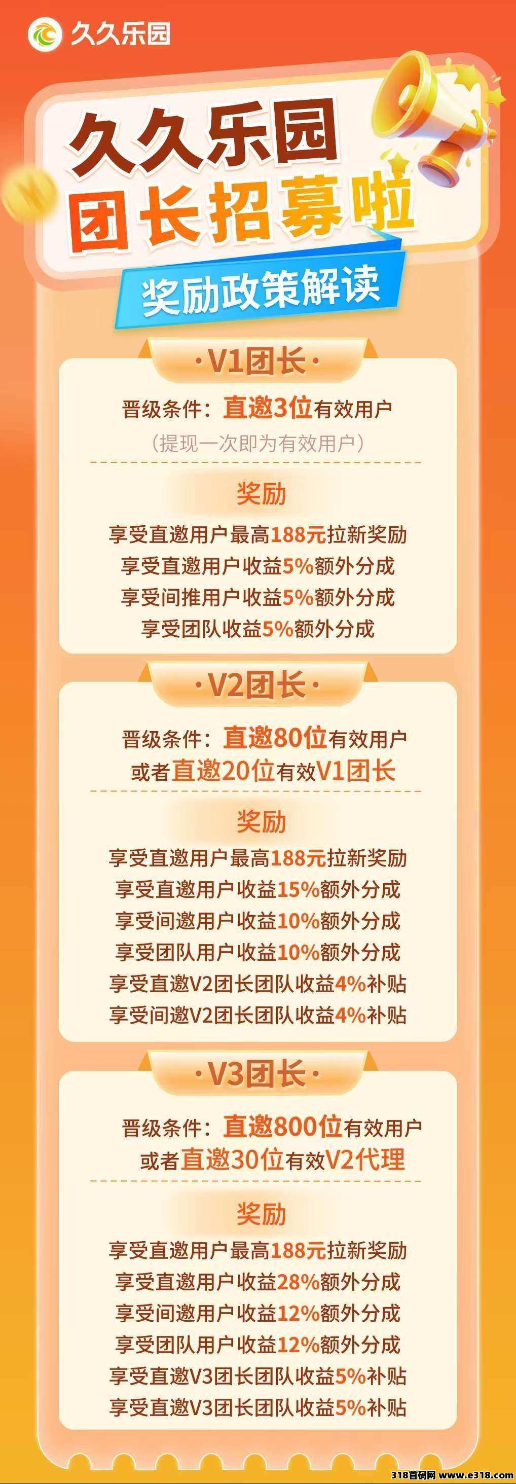 首码久久乐园，星空同款，不推广