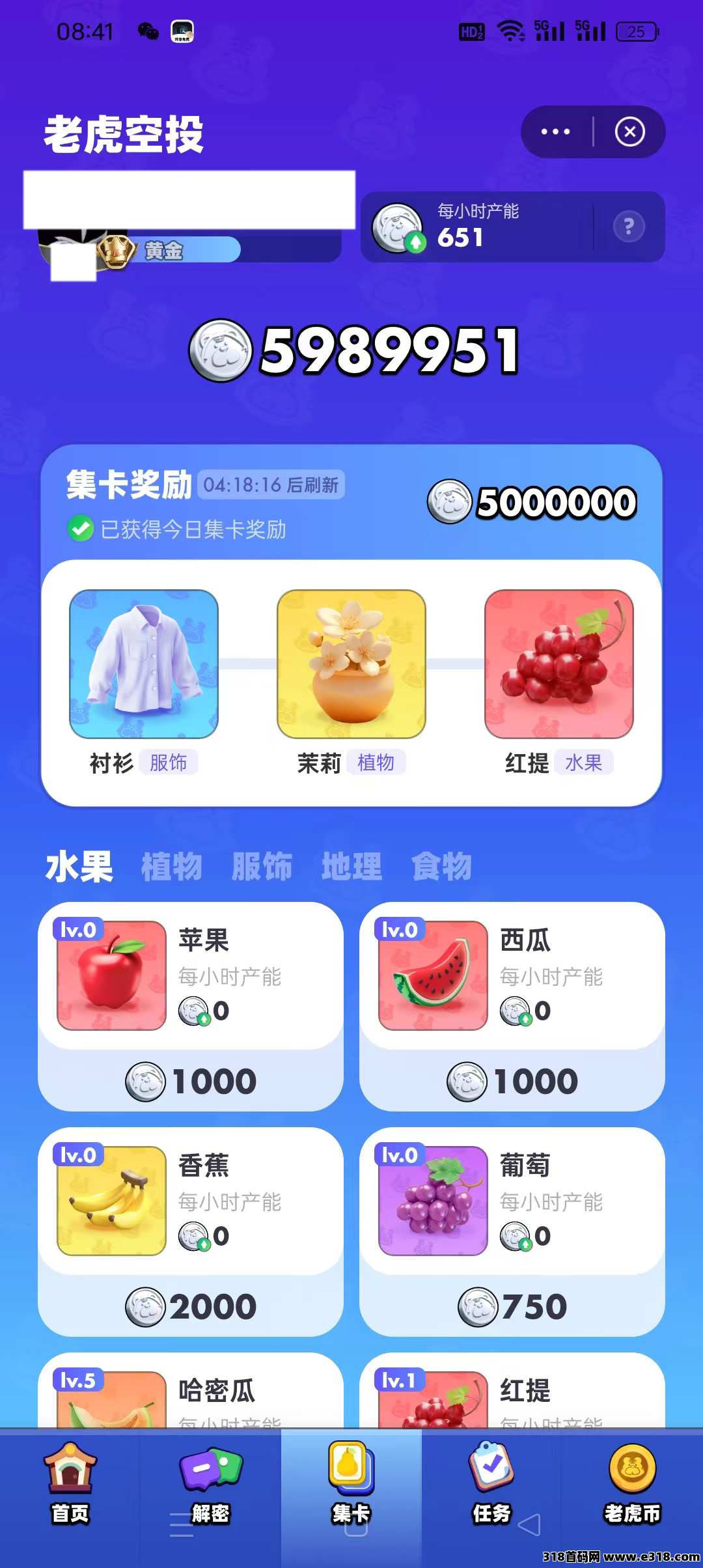 超级链接，把每日任务做了，可以玩了
