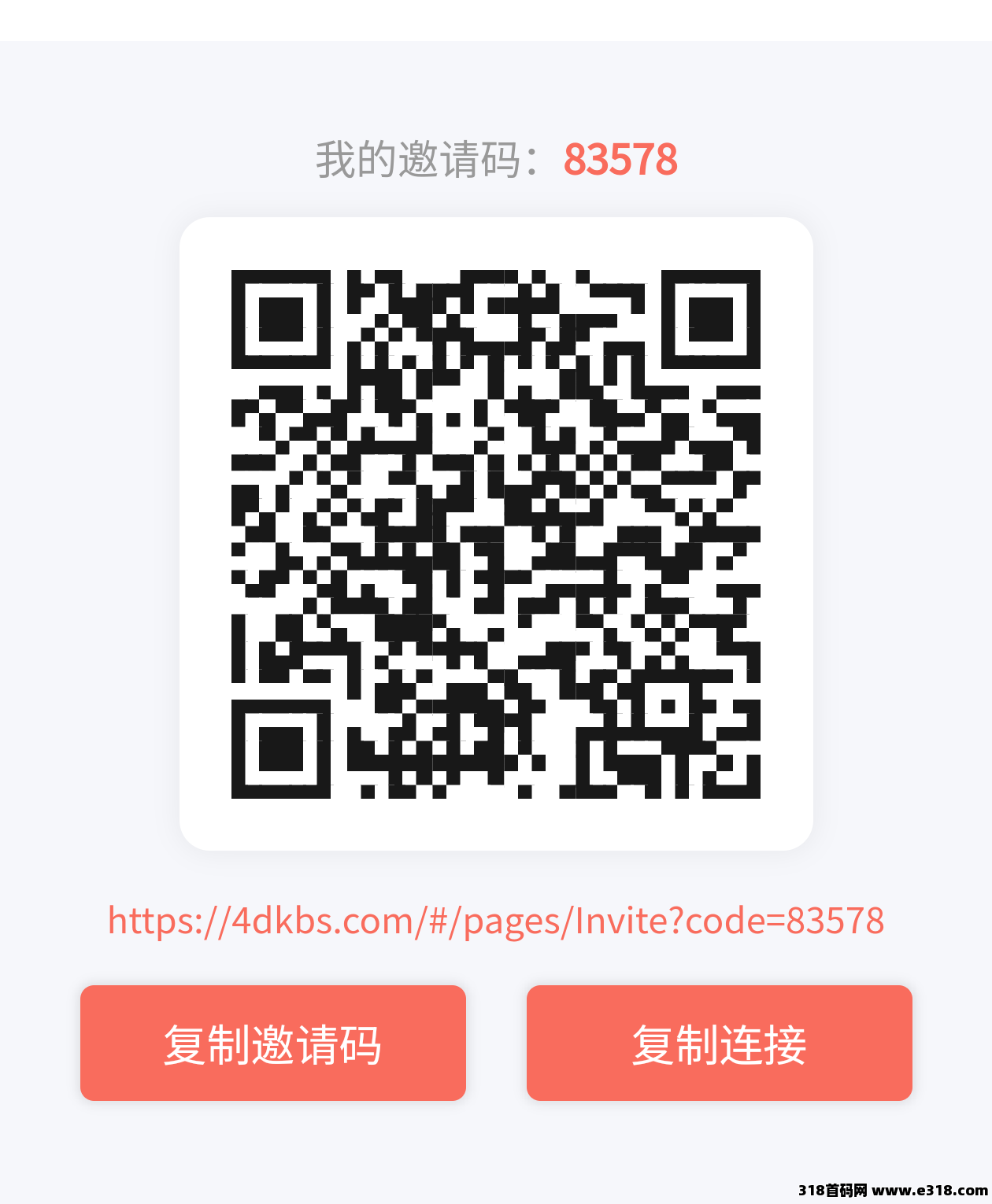 掌赚宝，二台更暴力的零撸