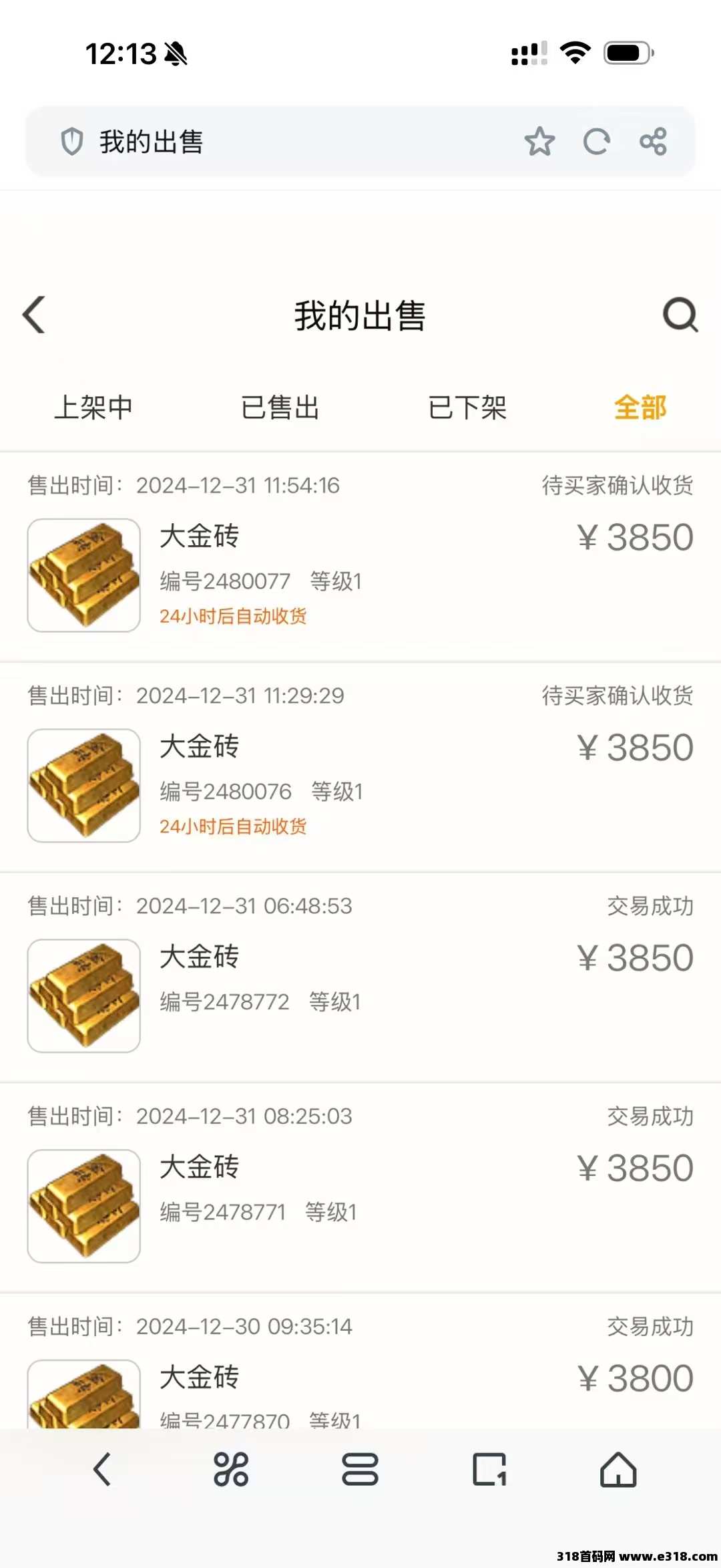 神途永恒，游戏自带交易系统，金币自由交易换米，稳定运营快2年