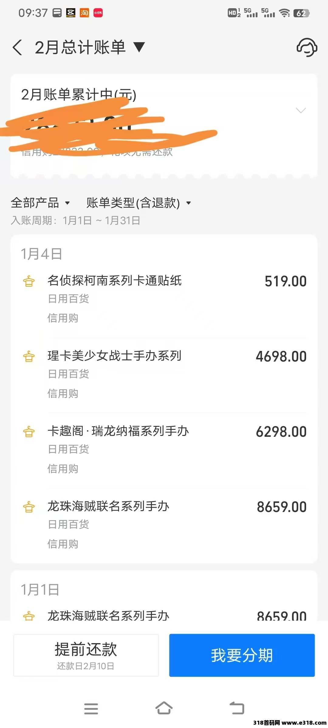 六小福是什么怎么做赚钱吗？三大生态是什么？