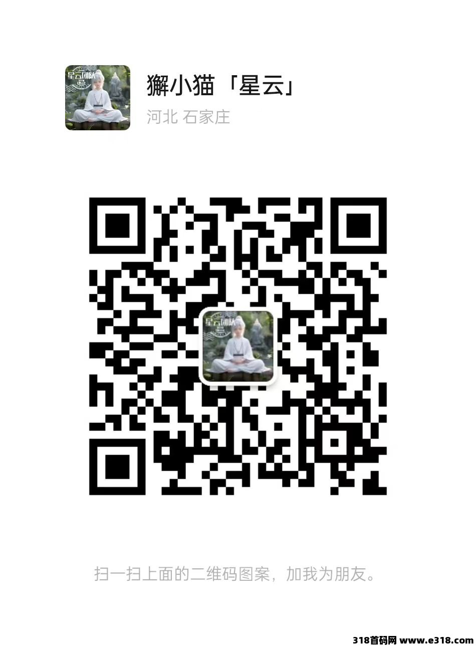 微信视频挂机项目，每天吃肉
