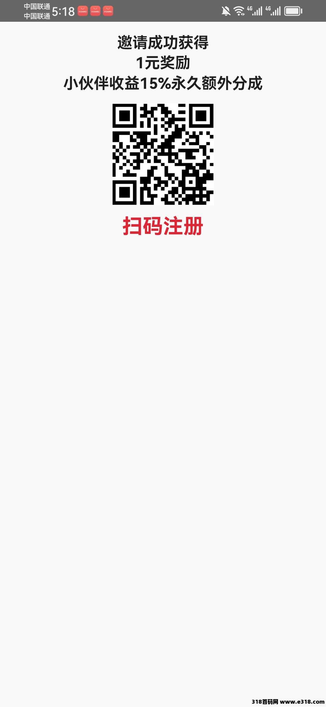 点头条阅读，自动挂阅读，单机一天收益高