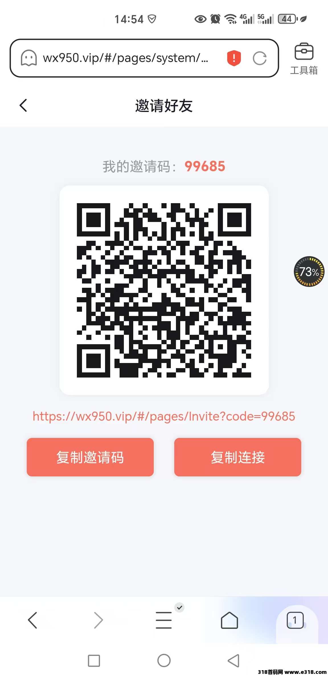 掌赚宝，新年版挂机阅读第六台，大放水，佣金高