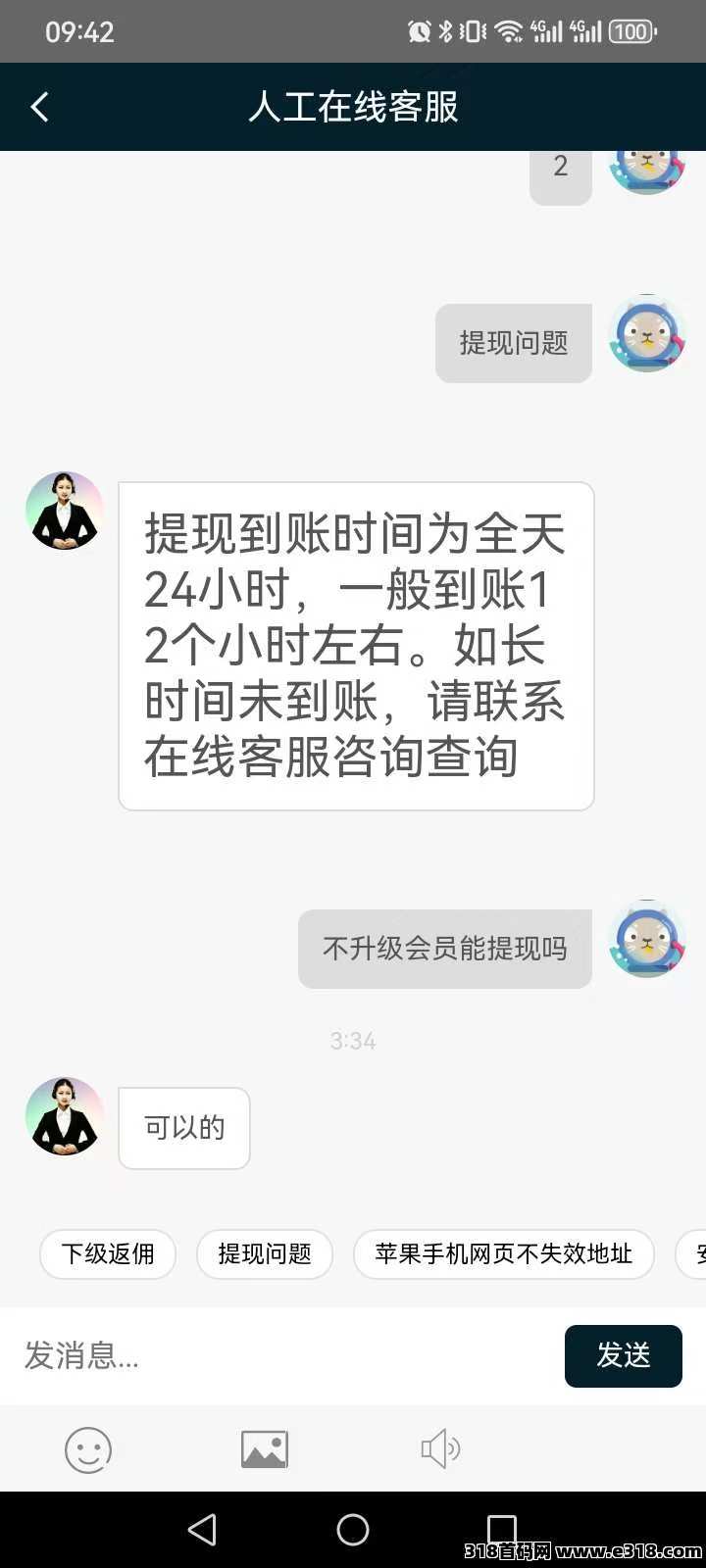 点头条阅读，自动挂阅读，单机一天收益高