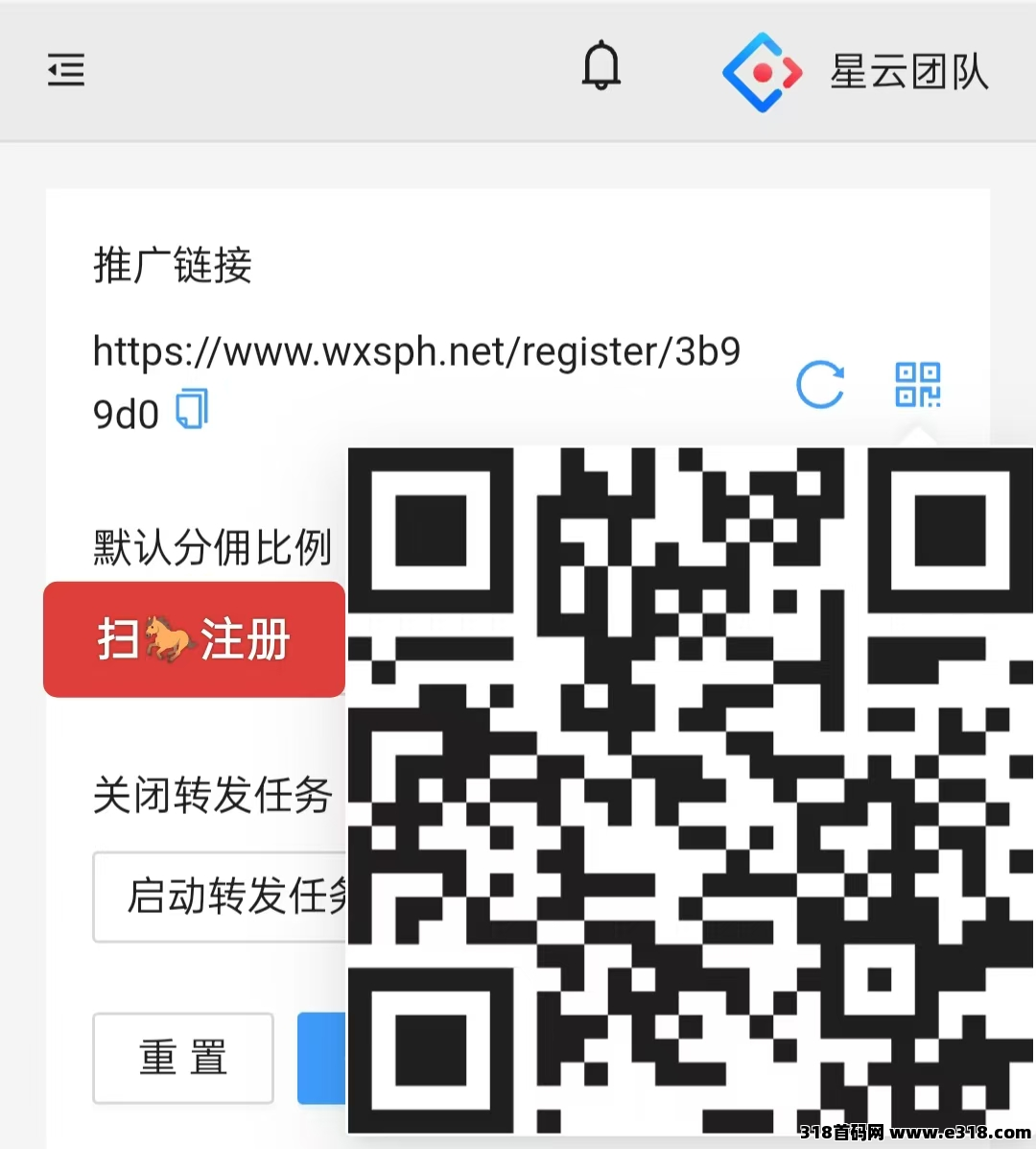 微信视频挂机项目，每天吃肉