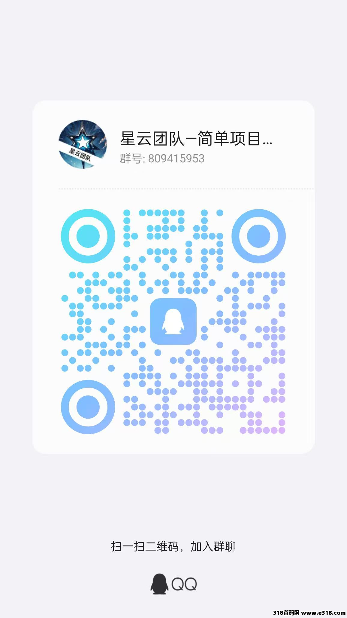 微信视频挂机项目，每天吃肉