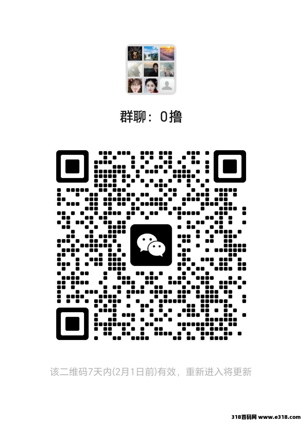 掌赚宝，新年版挂机阅读第六台，大放水，佣金高