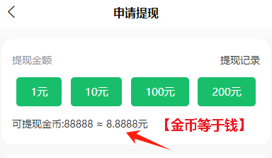 尚配音：每天1分钟，已到账奖励