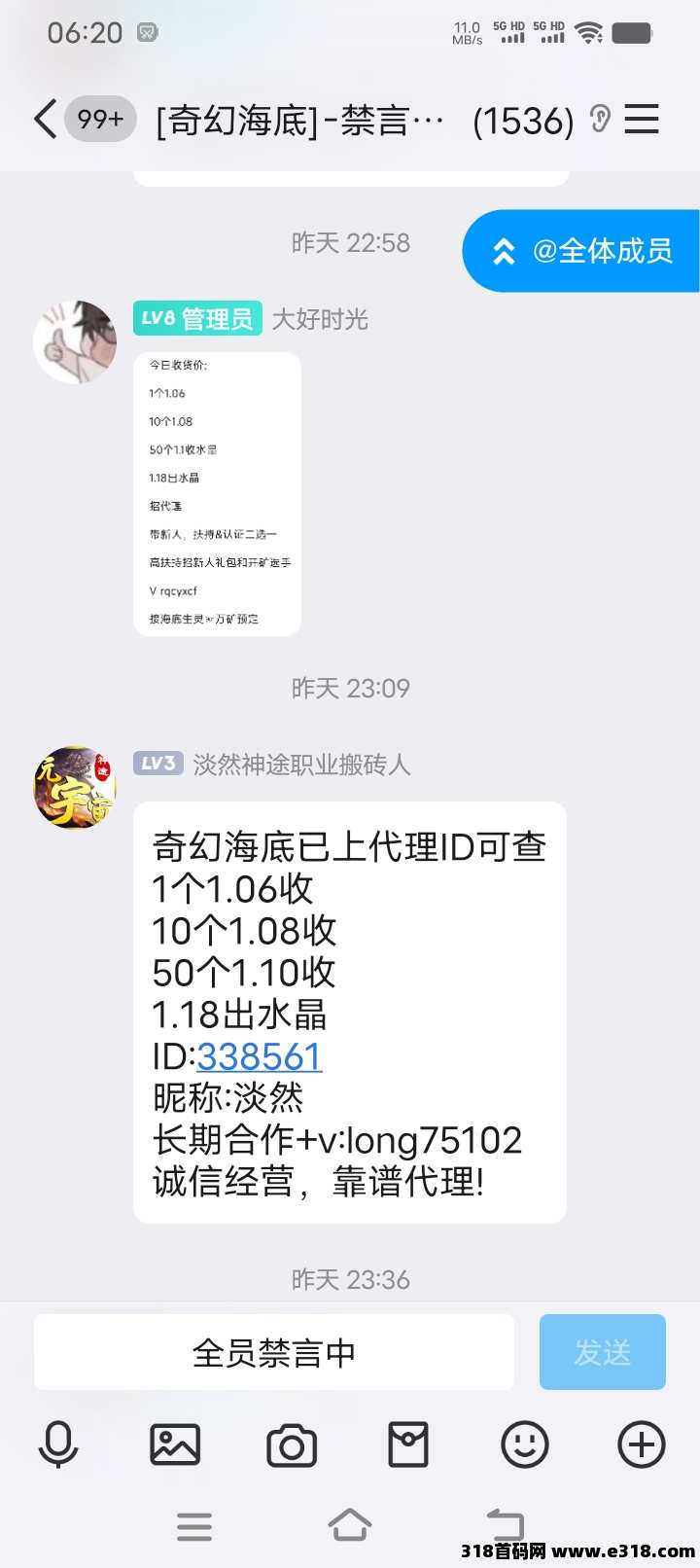 奇幻海底超强零撸上线，详细攻略！不会玩的仔细看撸大毛