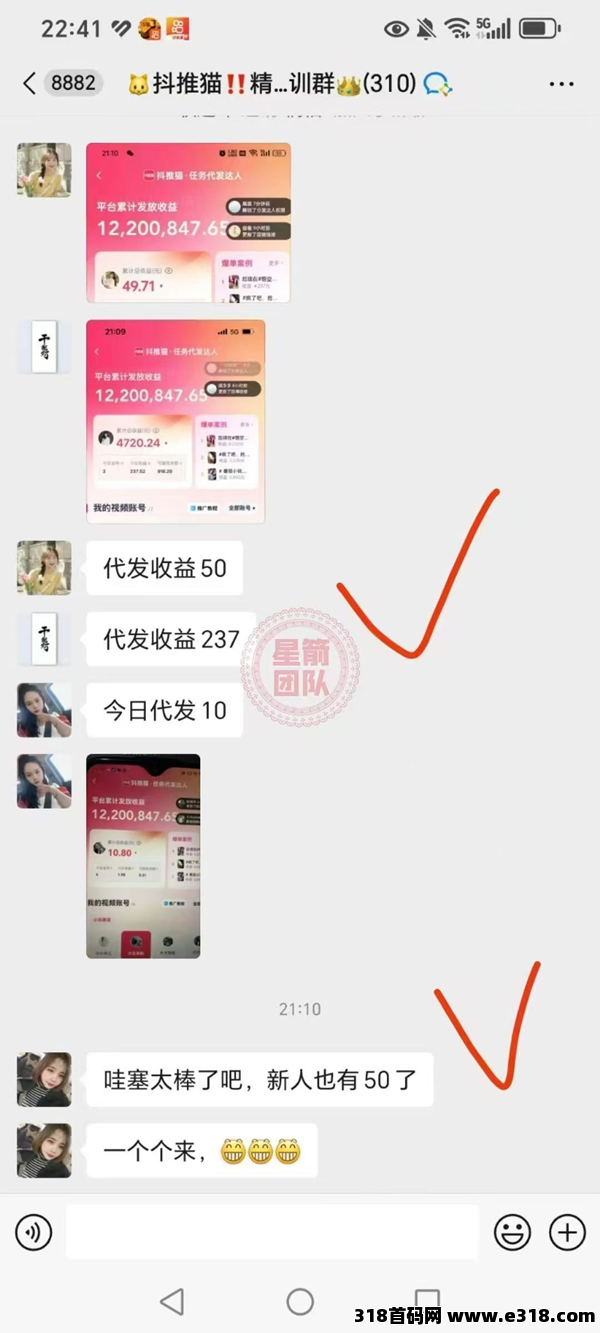 【抖推猫】免费的项目，自撸推广都行，零基础、0车费、日结，刚出来首码机会难得
