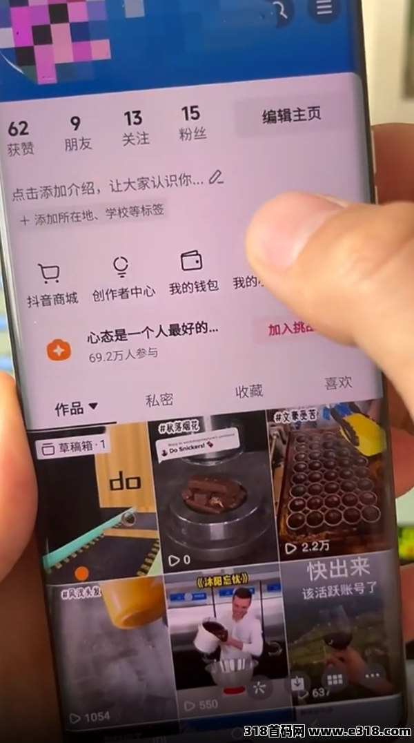 【抖推猫】免费的项目，自撸推广都行，零基础、0车费、日结，刚出来首码机会难得