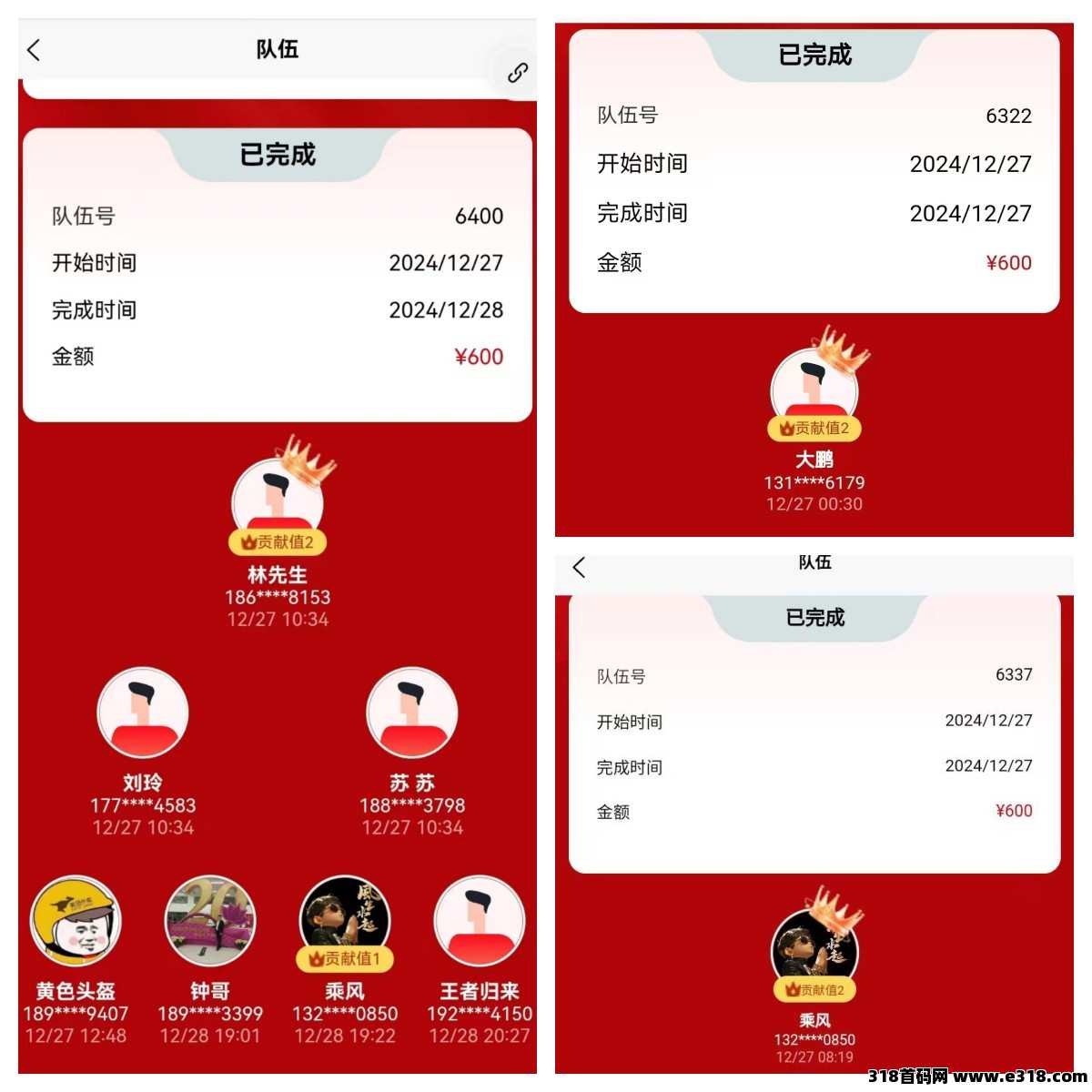 【超级卖货】首码刚出，不推广也有收益，推广收益更高！