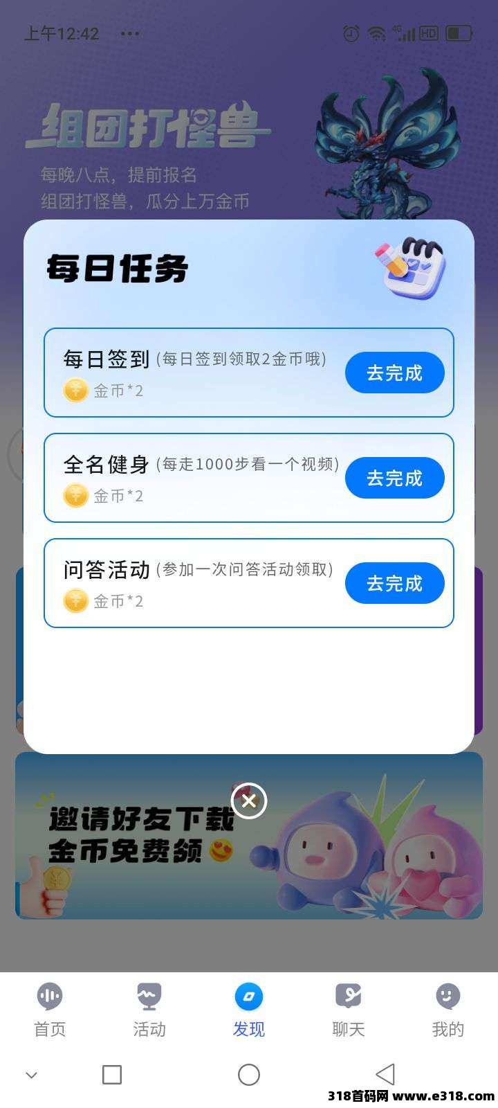 首码未音，新奇项目，体验感不错！