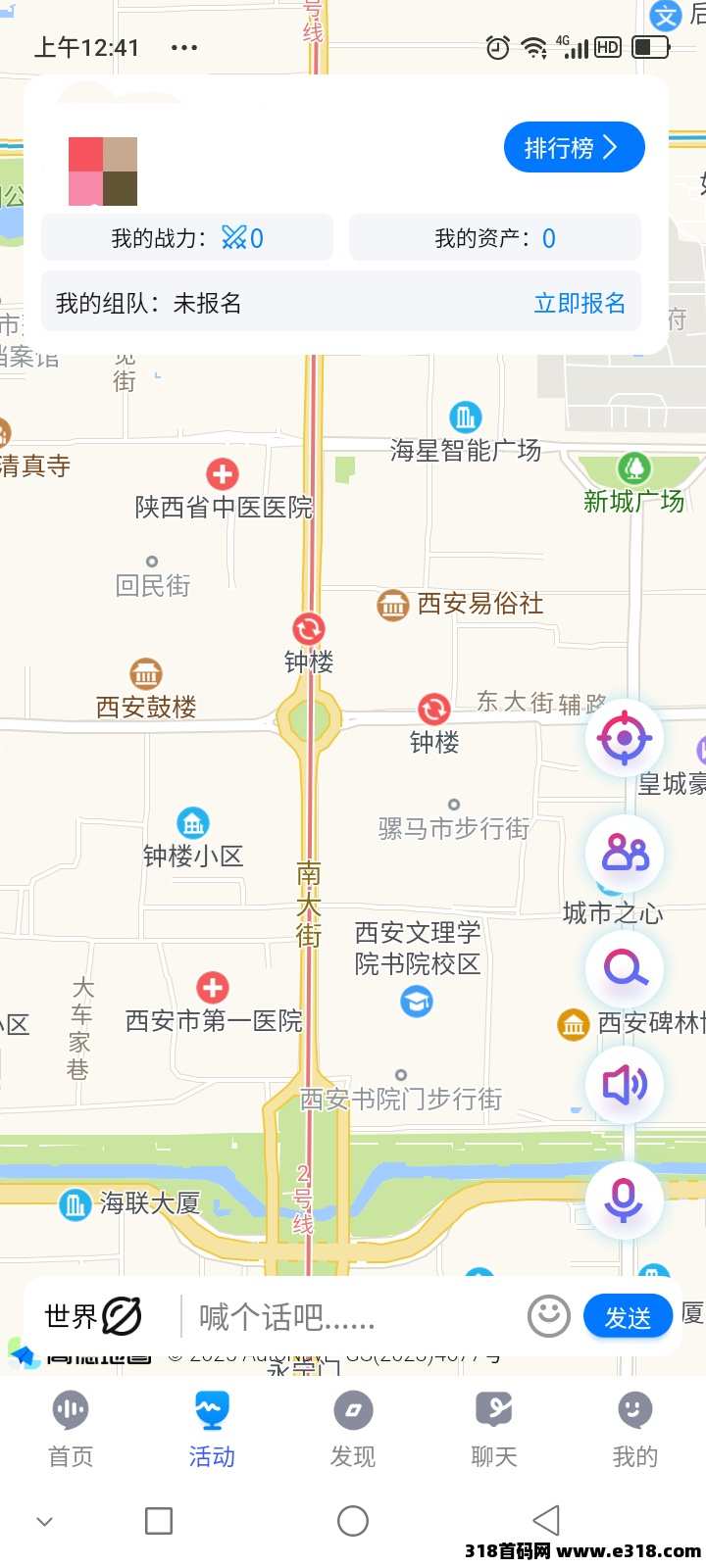 首码未音，新奇项目，体验感不错！