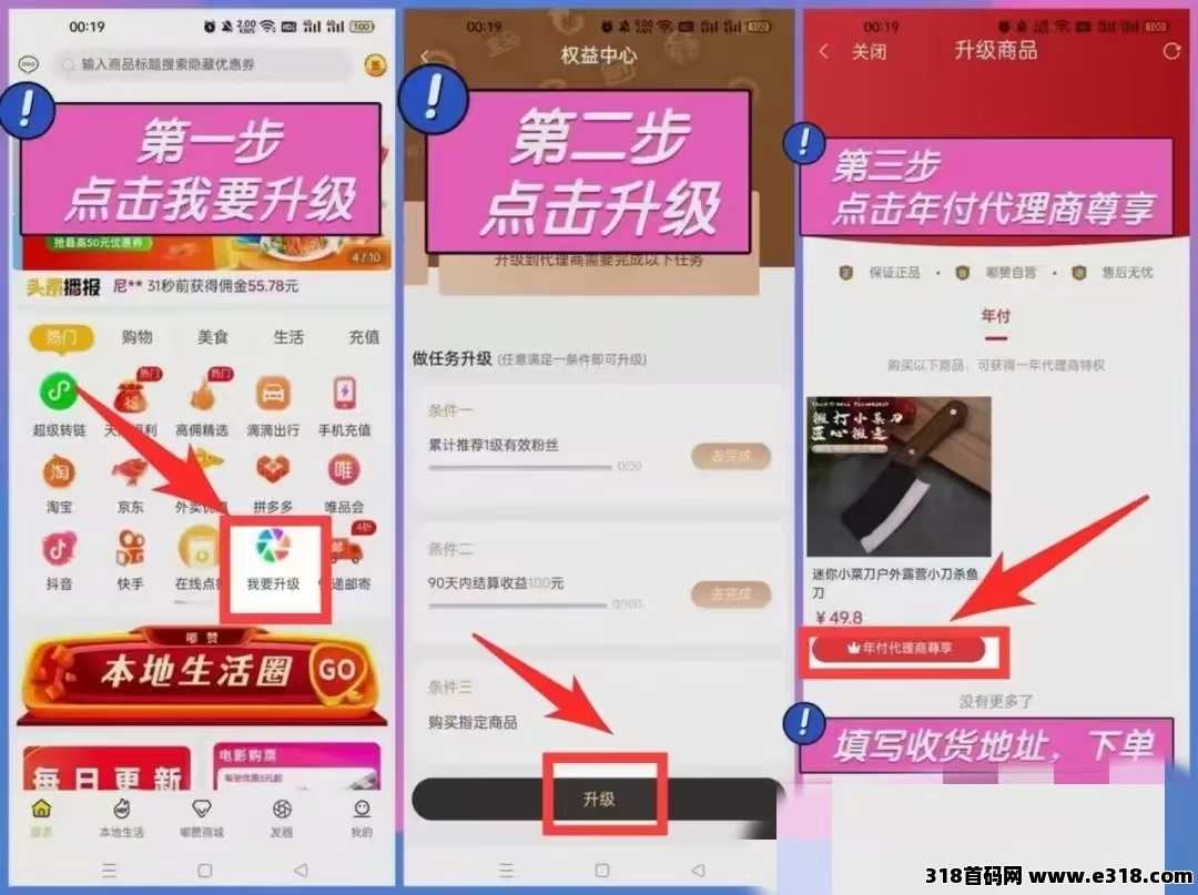 嘟赞首码，零撸天猫实物，每天赚奖励