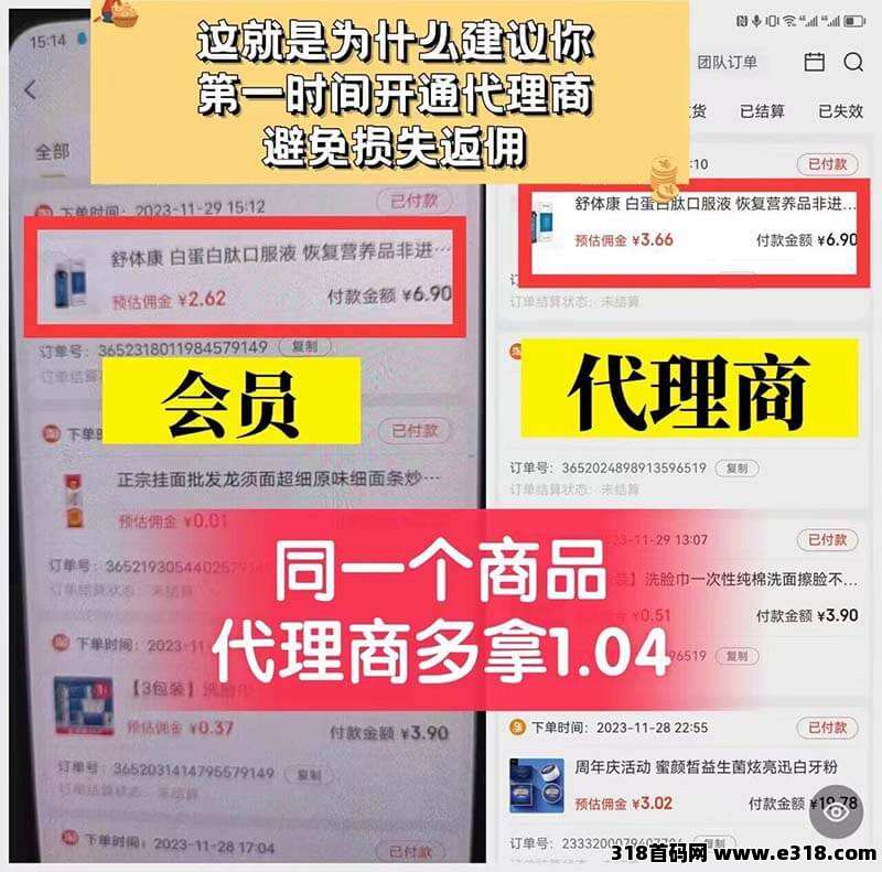 嘟赞首码，零撸天猫实物，每天赚奖励