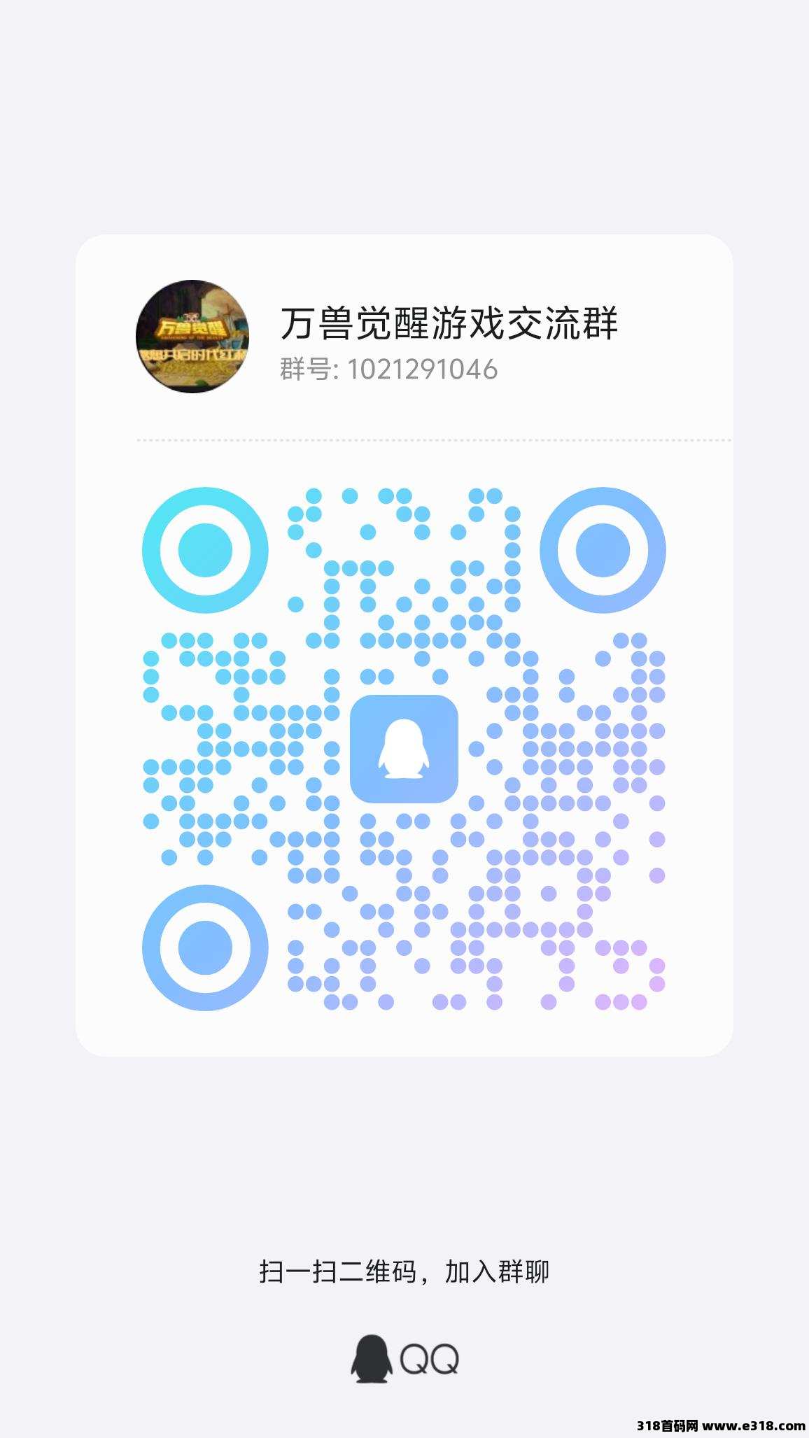万兽觉醒，零撸天花板，每天撸奖励