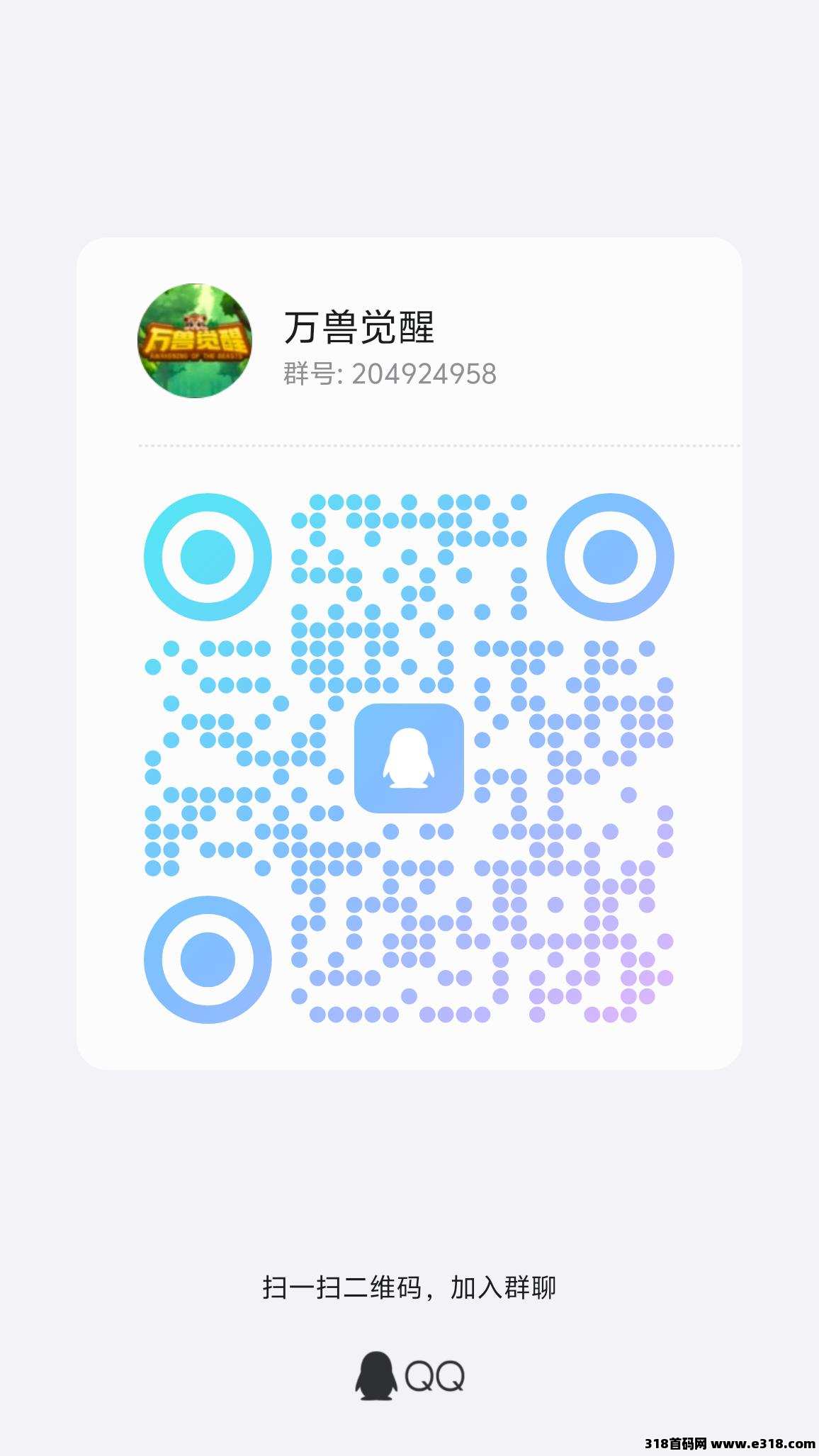 万兽觉醒，零撸天花板，每天撸奖励