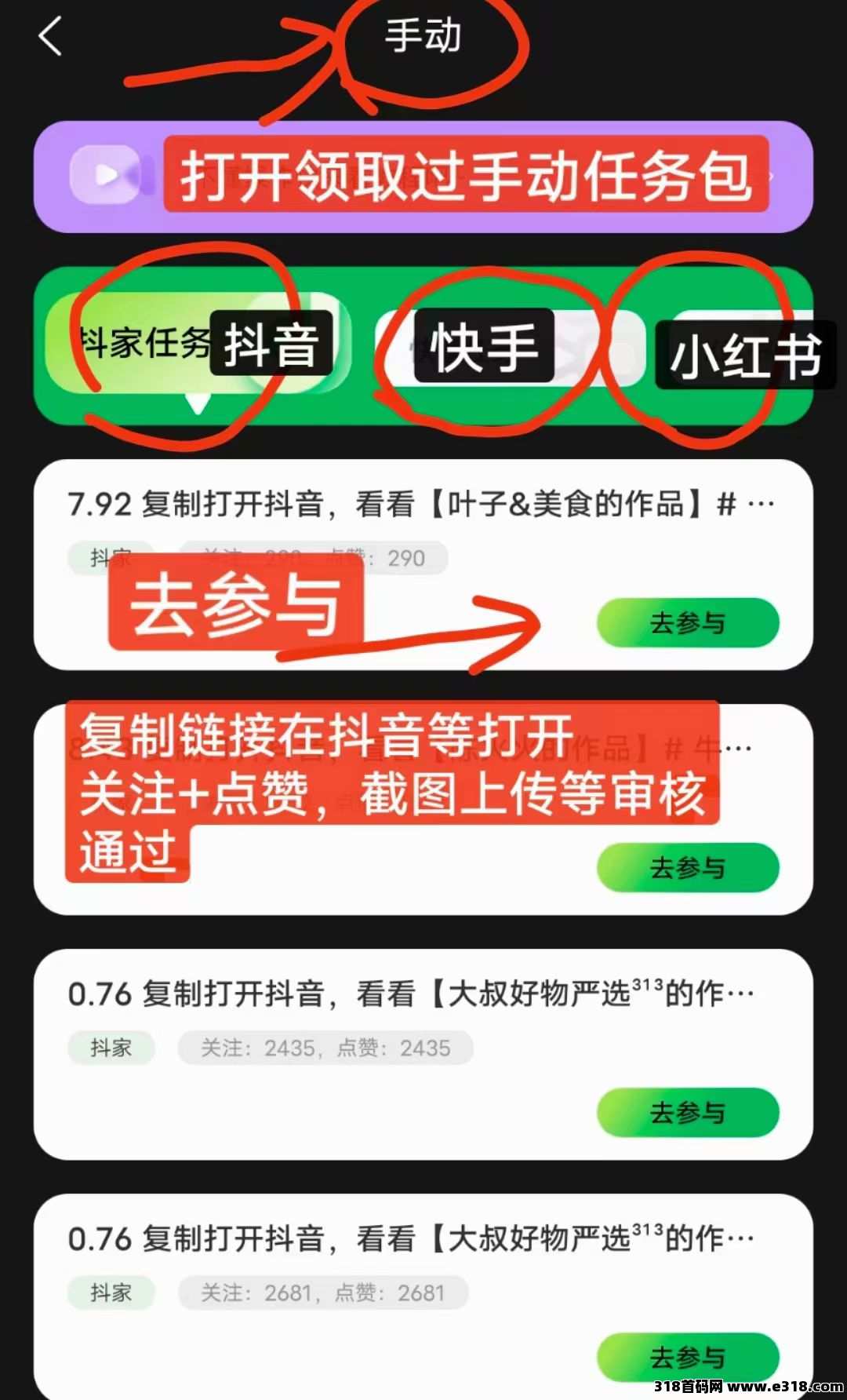超赞神盘，零撸每天保底，提现秒到