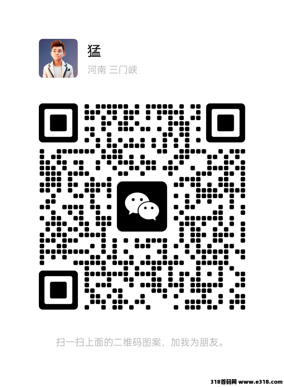 汇应用首码来袭，不容错过，零撸党必备