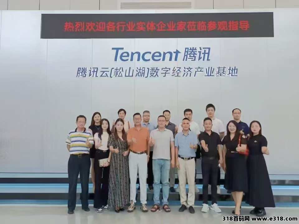 融易购和腾讯合作了吗？招募腾讯微信小店推广员，真诚合作