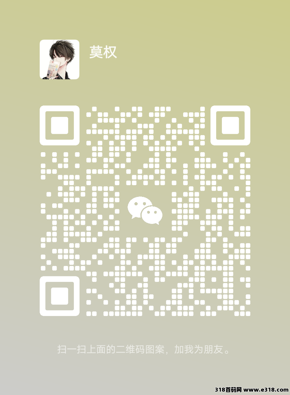 特省惠，亲测提现到账，纯零撸