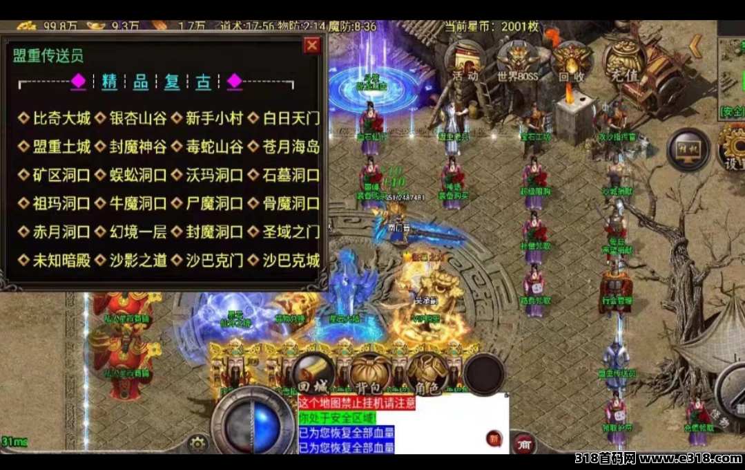 游戏全自动打金项目，一手资源，操作简单