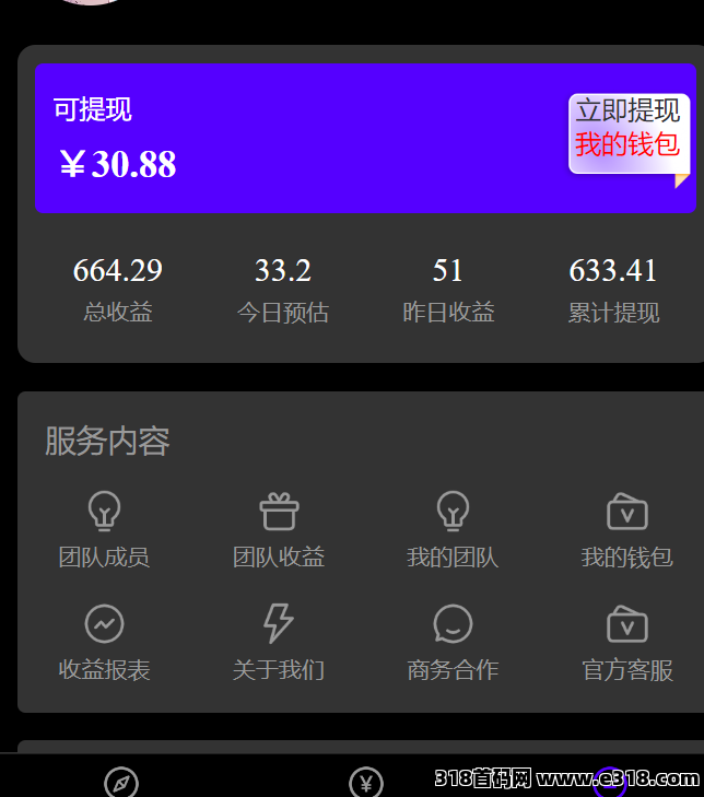 神趣广告，有手机就行，在家就能做的副业，适合宝妈，大学生，上班族