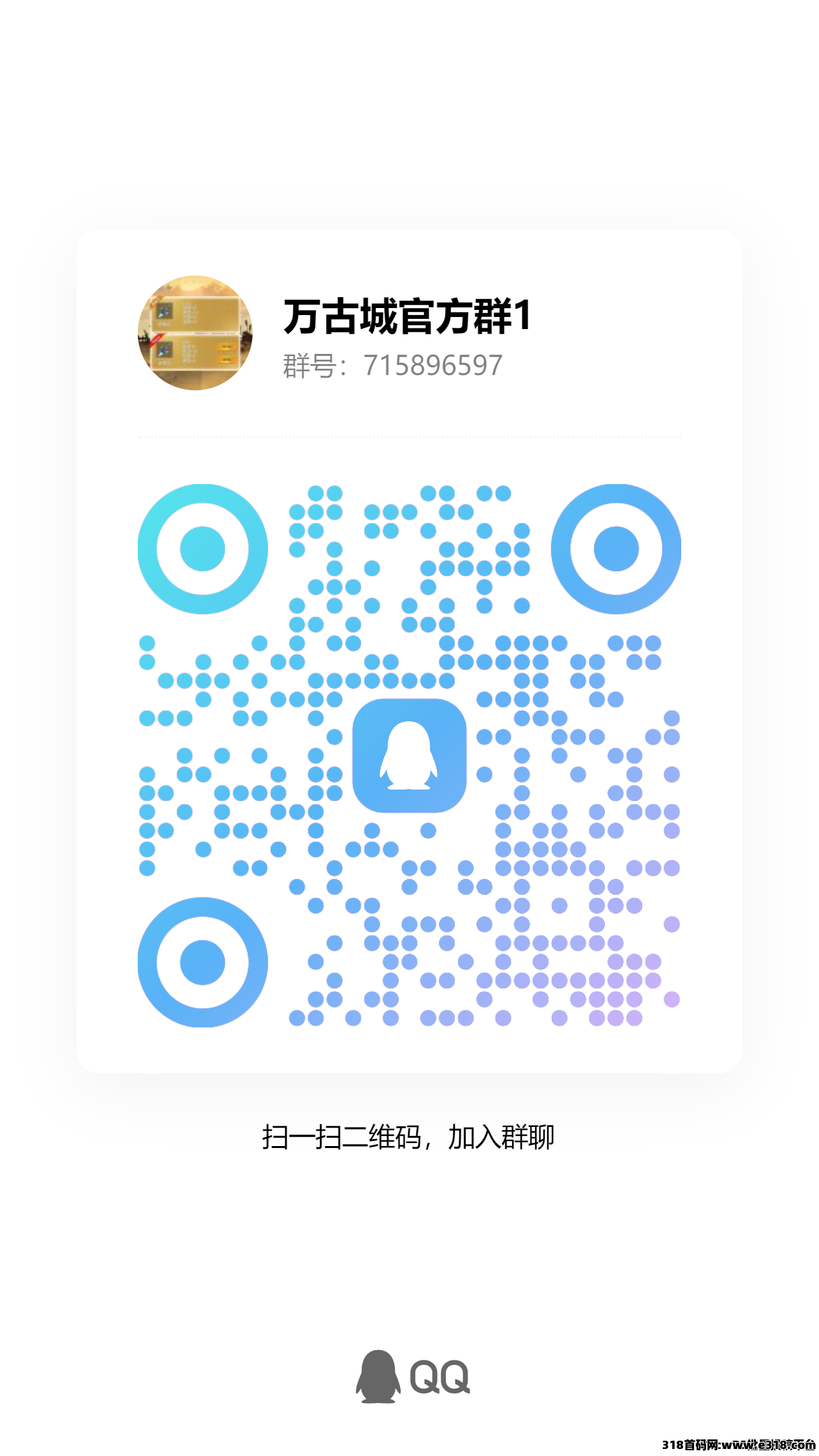 全新游戏《万古城》火爆来袭，白嫖零撸的天花板，游戏产出多，变现快