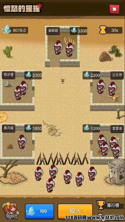 全新游戏《万古城》火爆来袭，白嫖零撸的天花板，游戏产出多，变现快