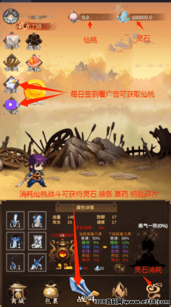 全新游戏《万古城》火爆来袭，白嫖零撸的天花板，游戏产出多，变现快