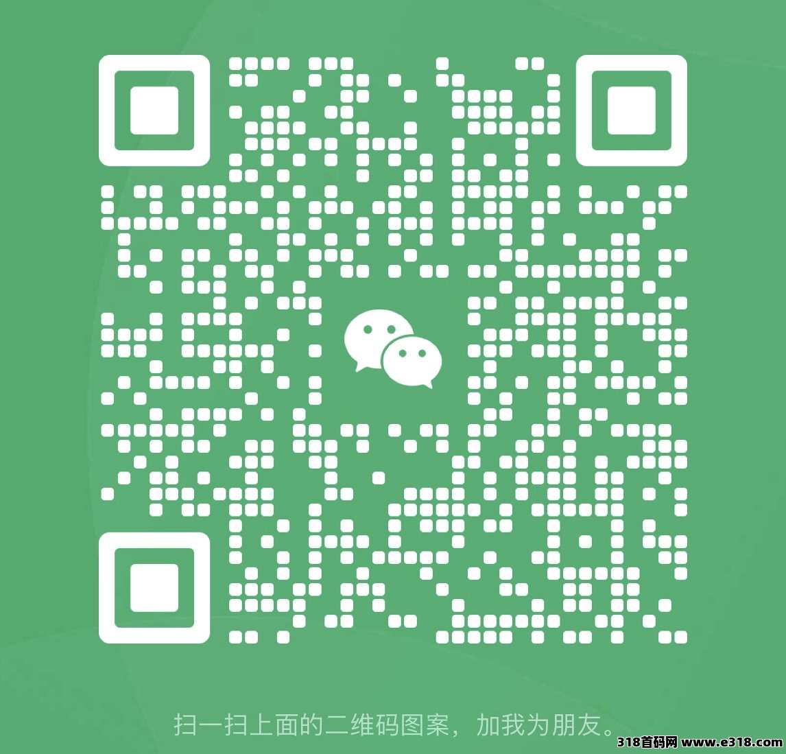 灵谷仙境首码已出，零撸