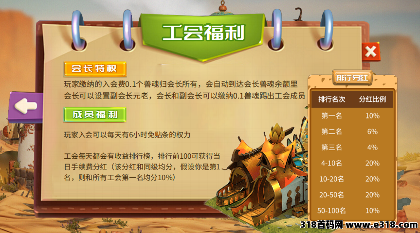 万兽觉醒零撸，玩家每日观看20个广告收益高，有消耗玩法