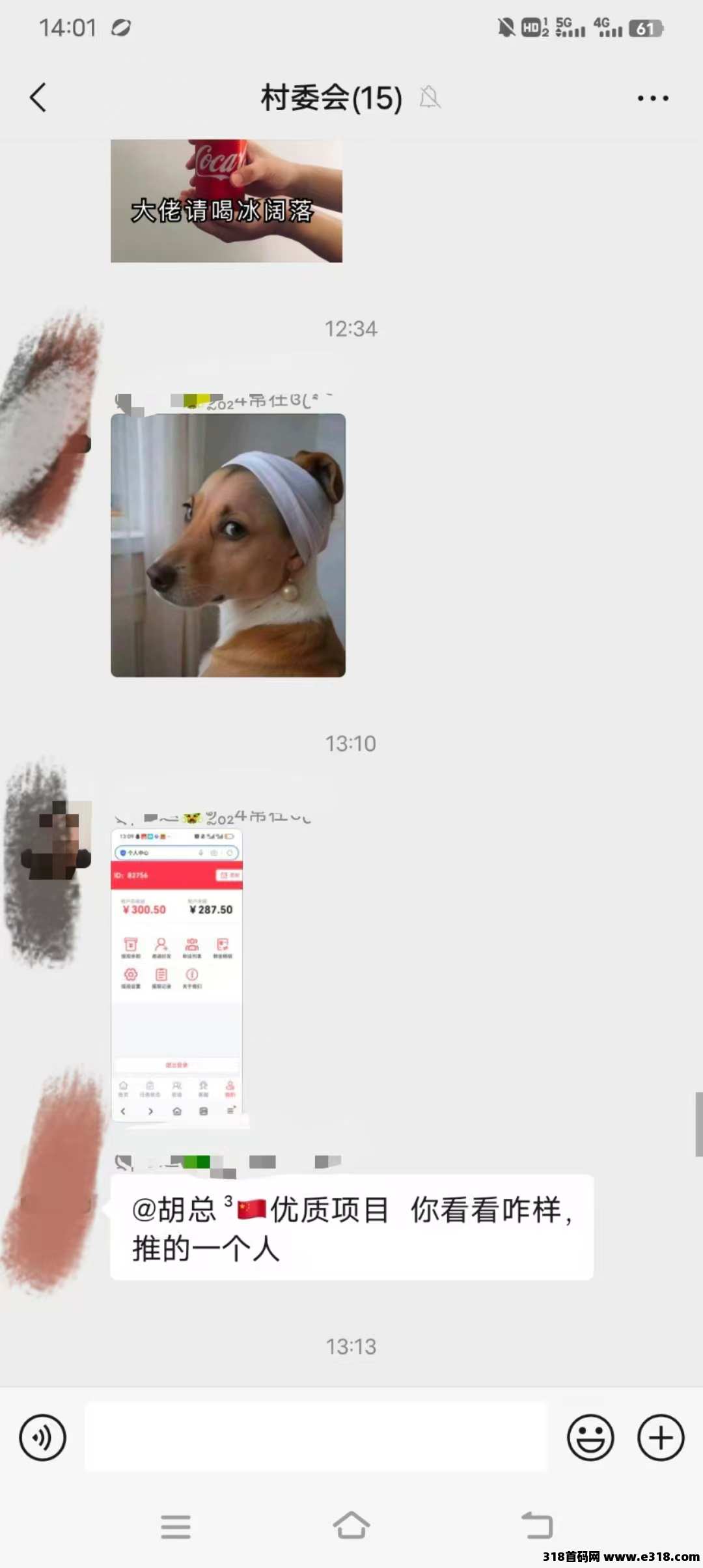 掌赚宝升级挂机，首次提现找我拿奖励