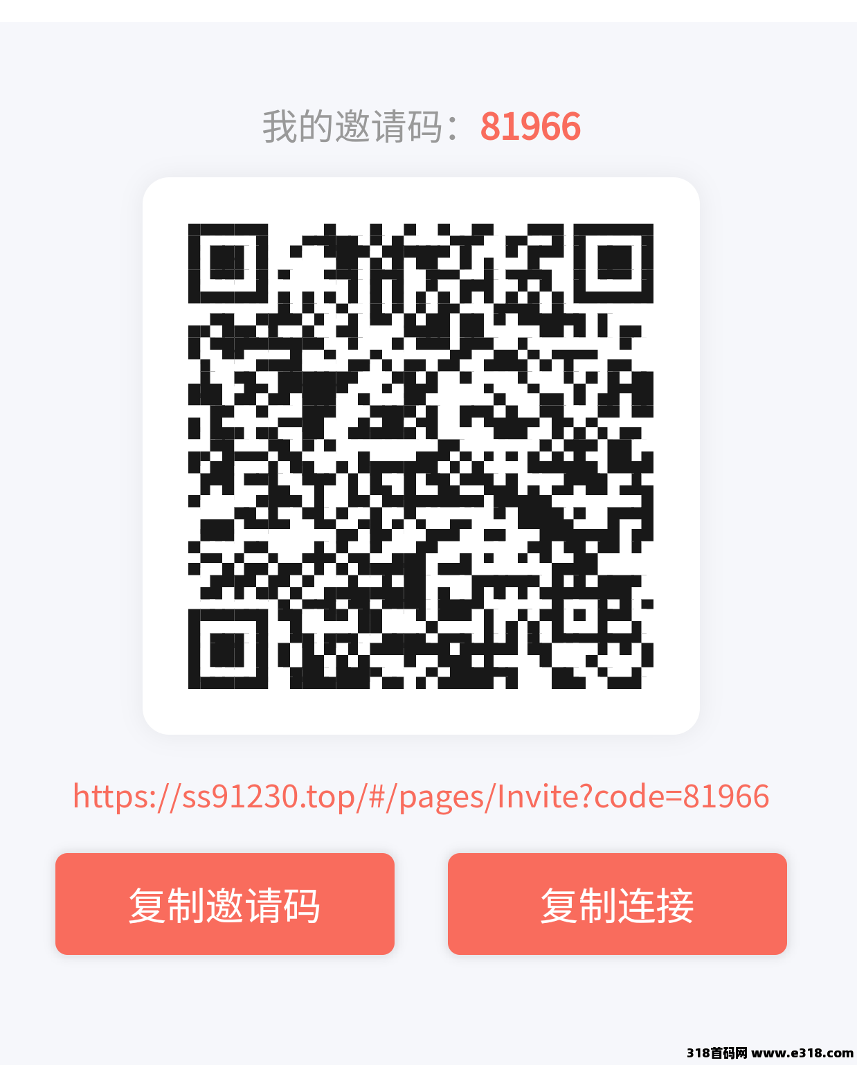 掌赚宝，挂机三台零撸王者
